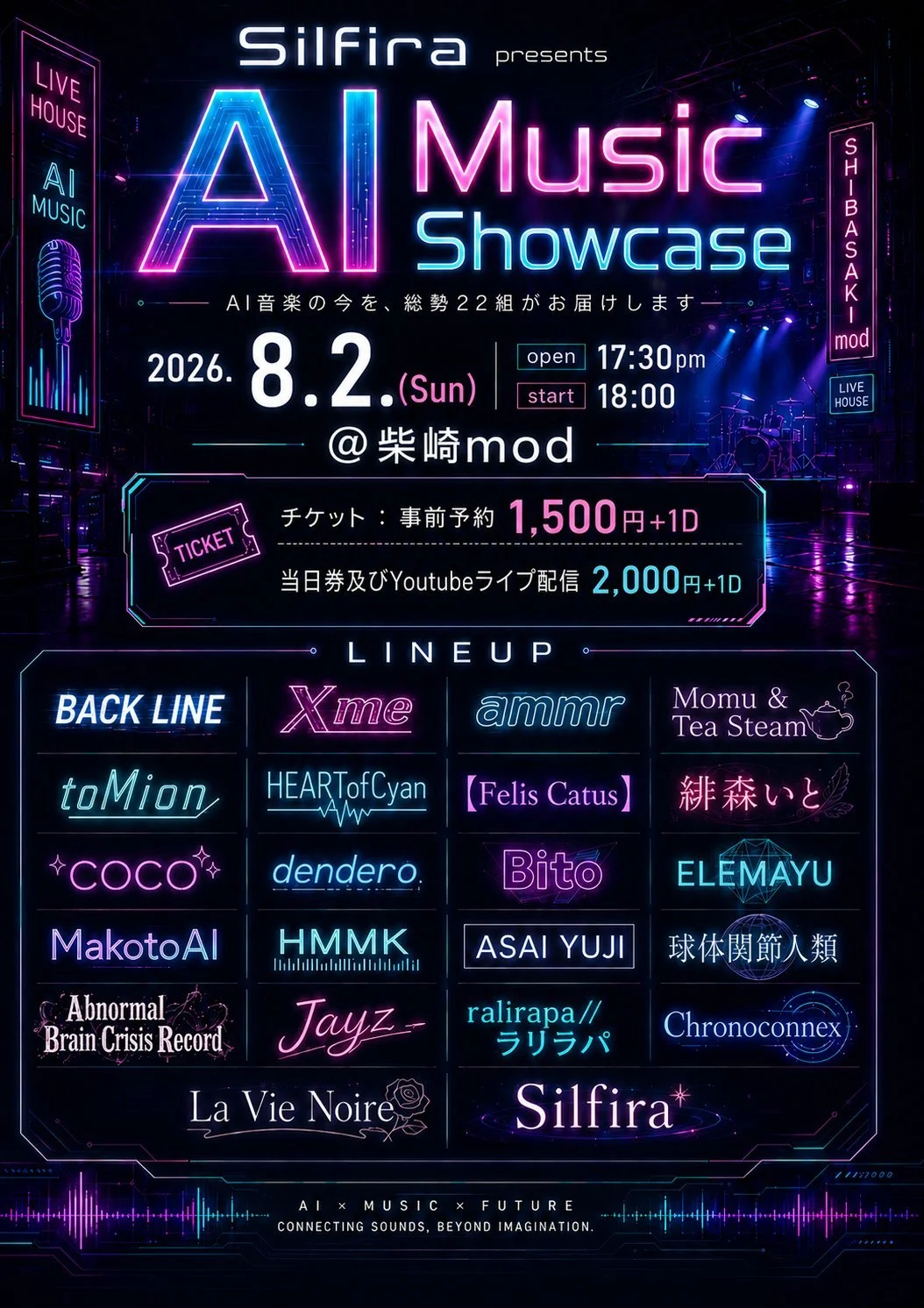 Silfira presents "AI Music Showcase"