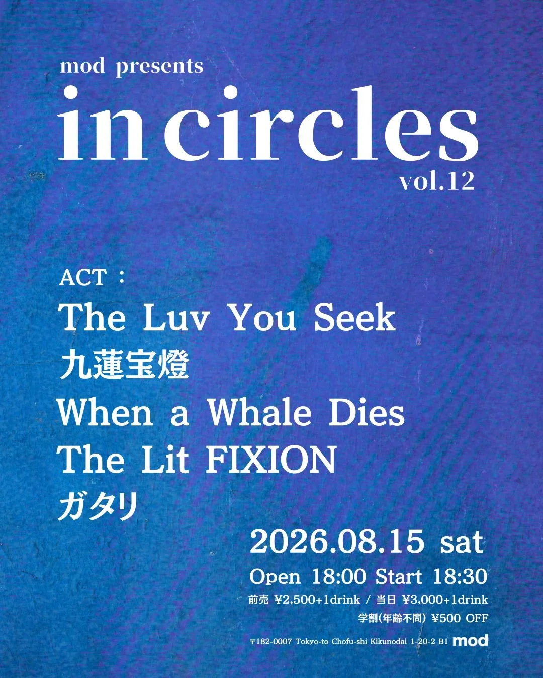 mod presents “in circles” vol.12