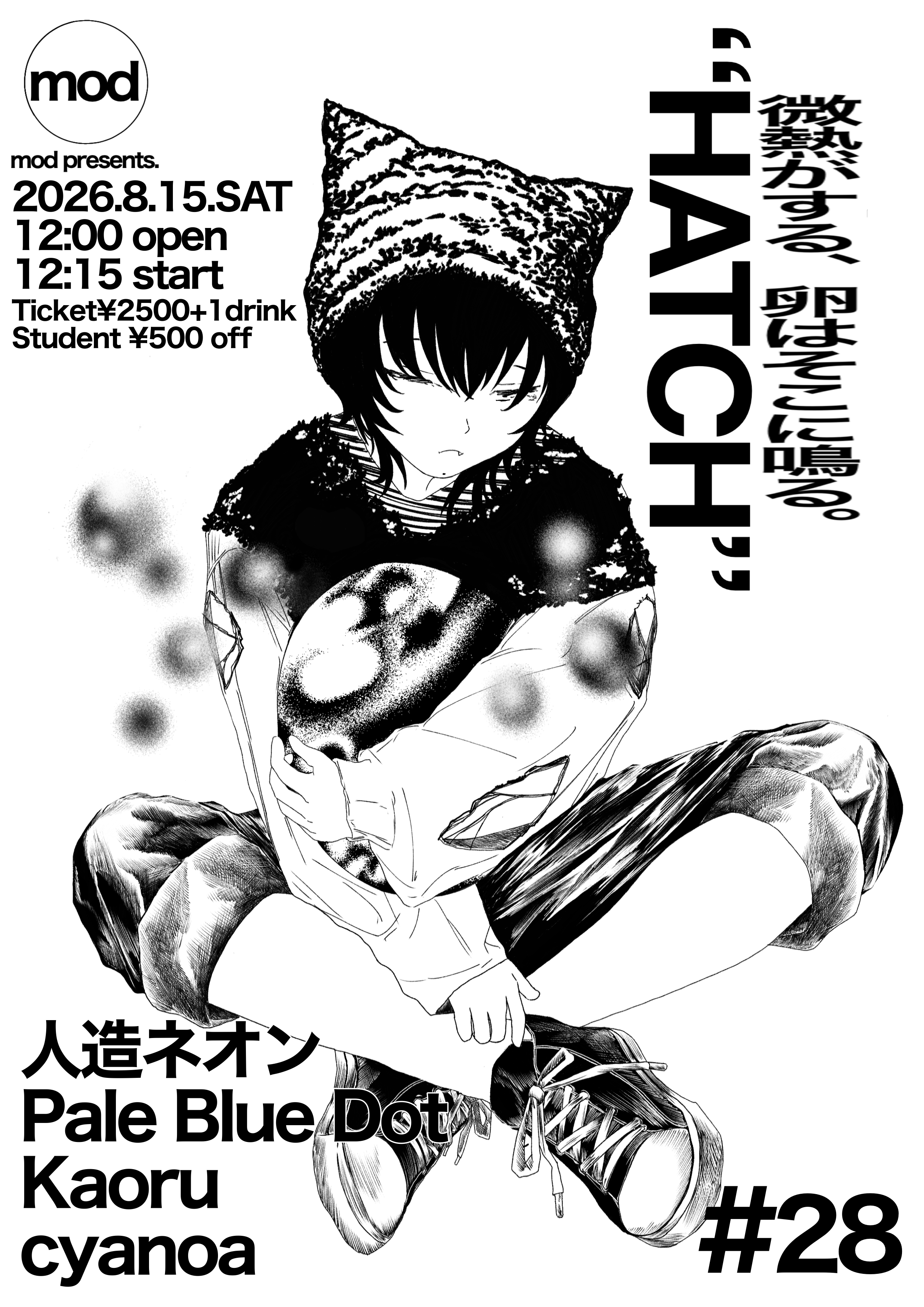 mod presents「HATCH28」