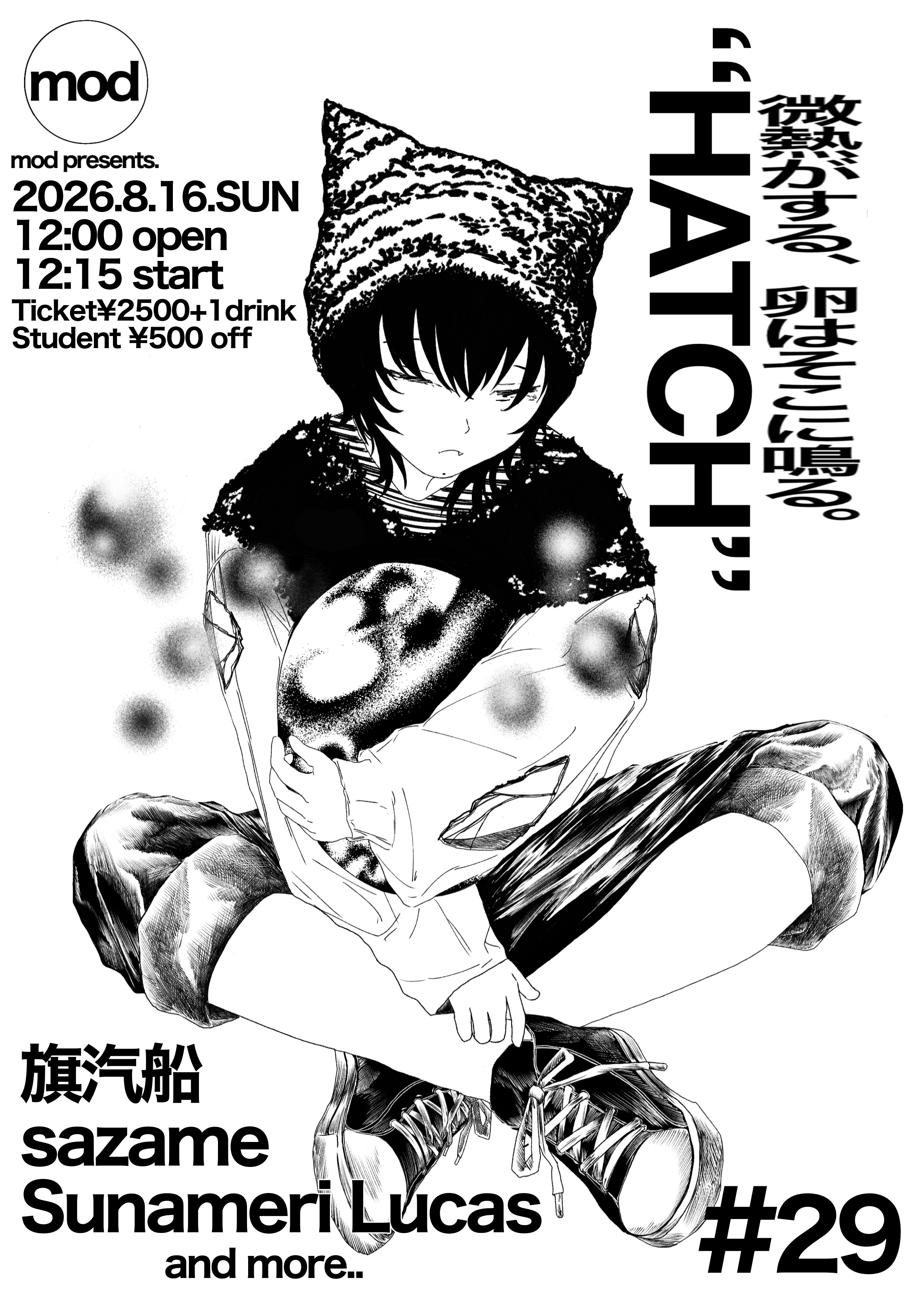 mod presents「HATCH29」