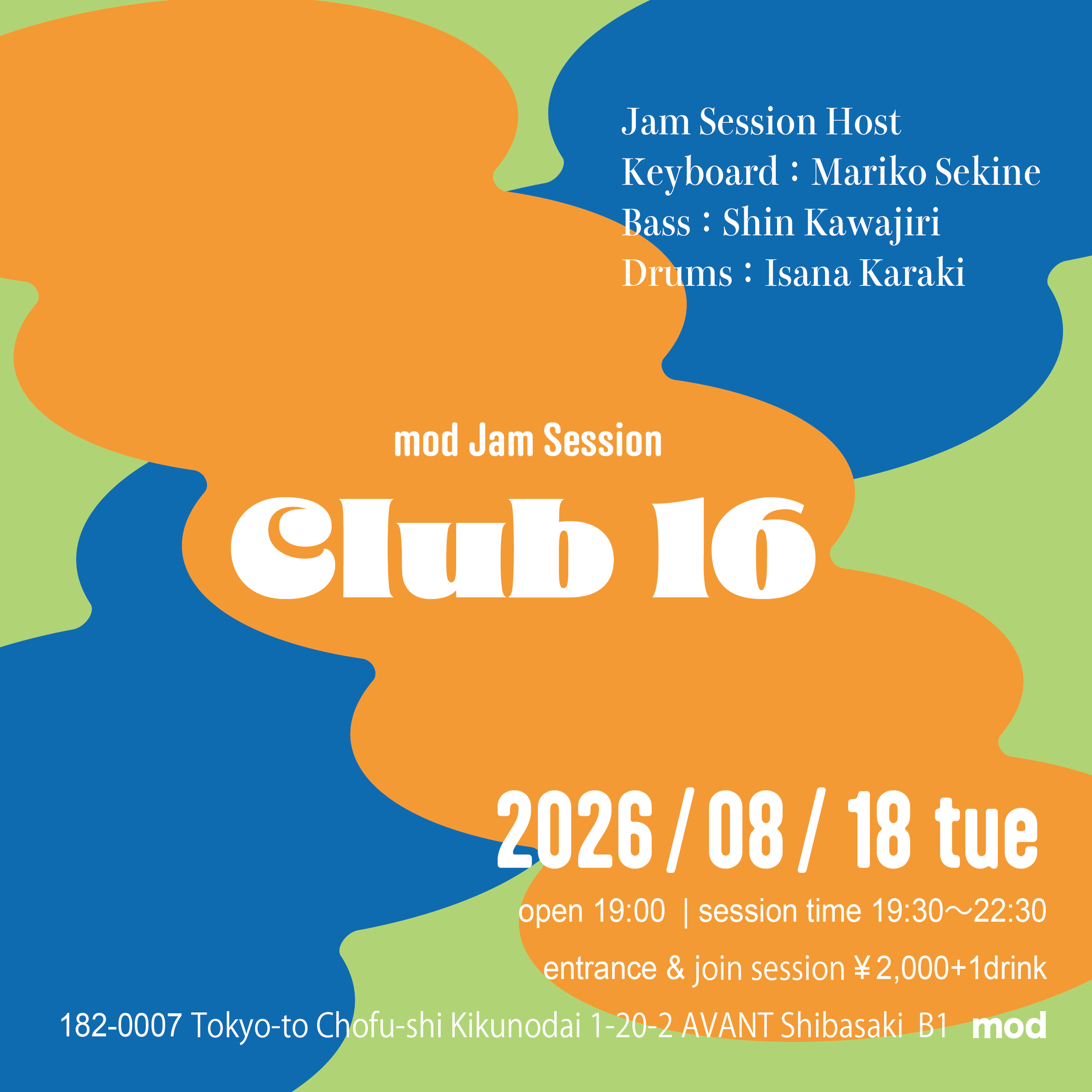 mod session event「Club 16」