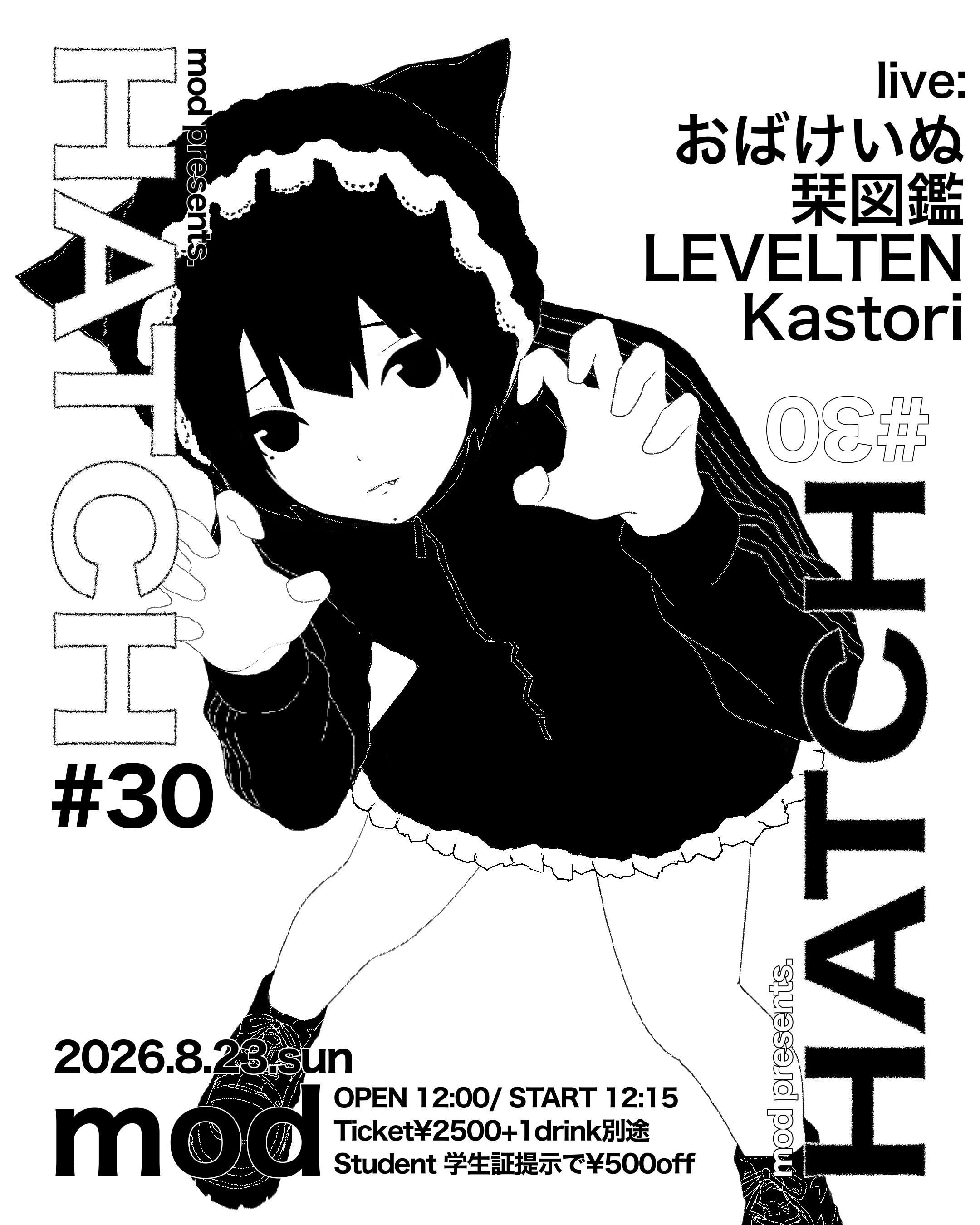 mod presents「HATCH30」