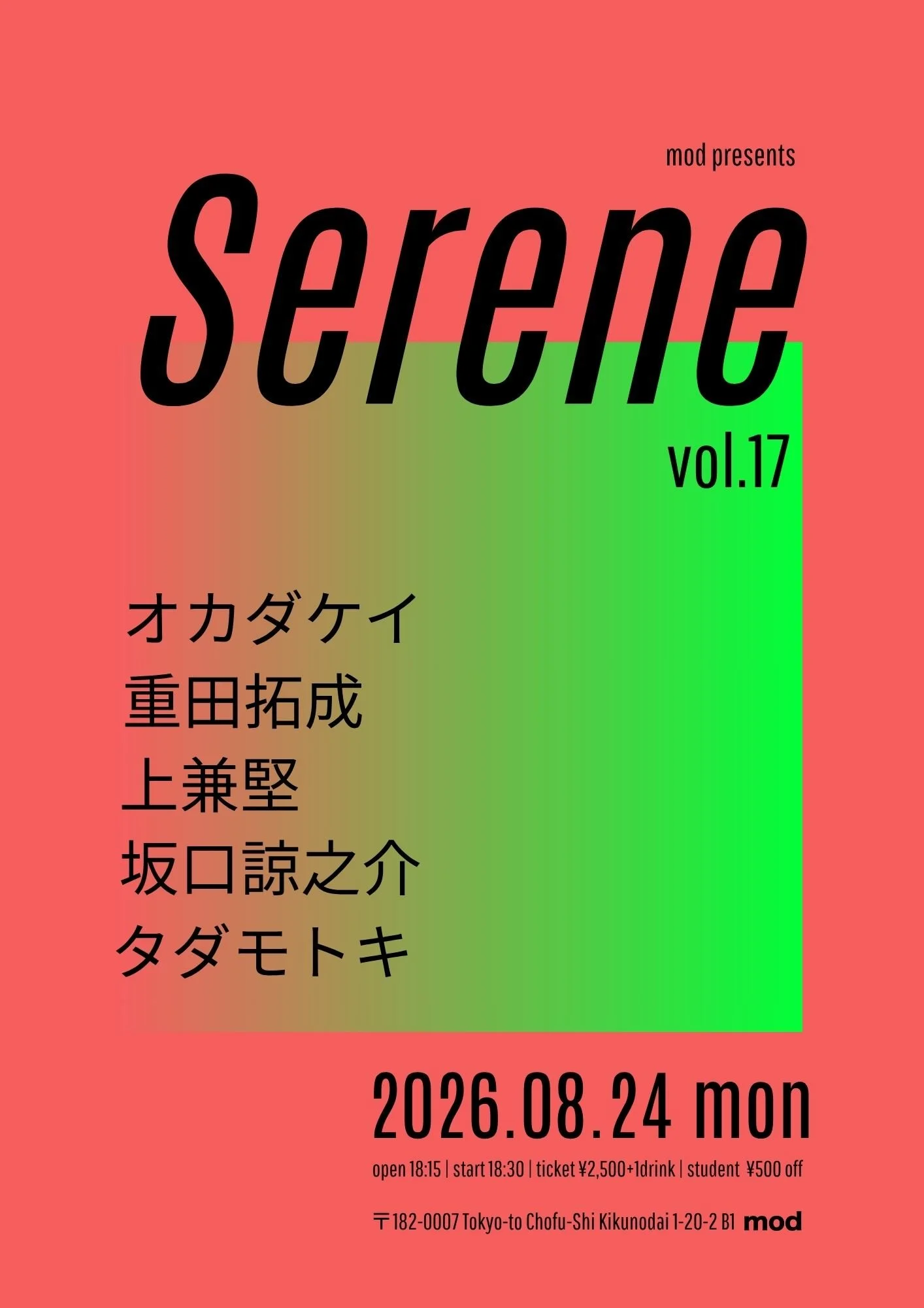 mod presents “Serene” vol.17