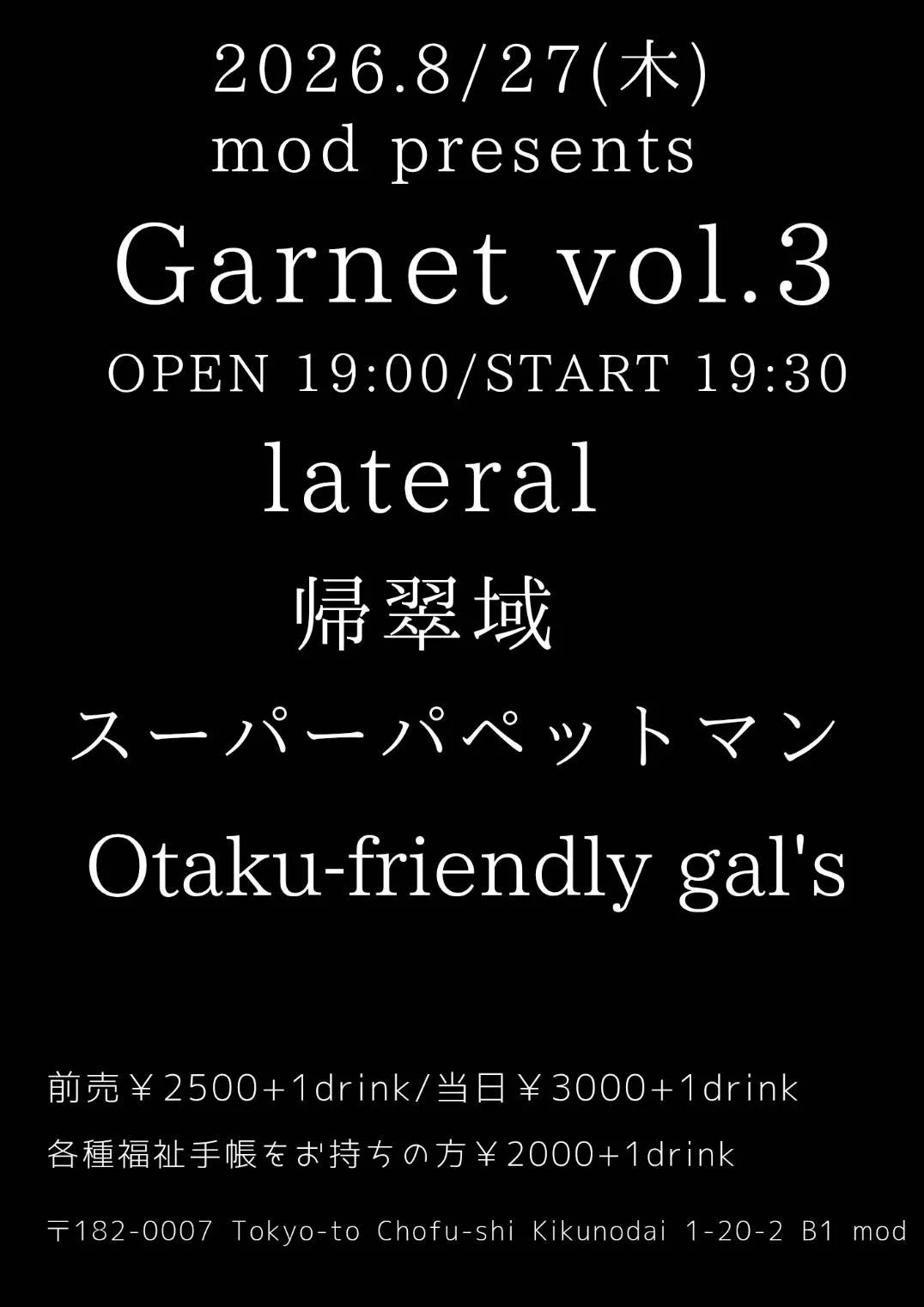 mod presents「Garnet」vol.3