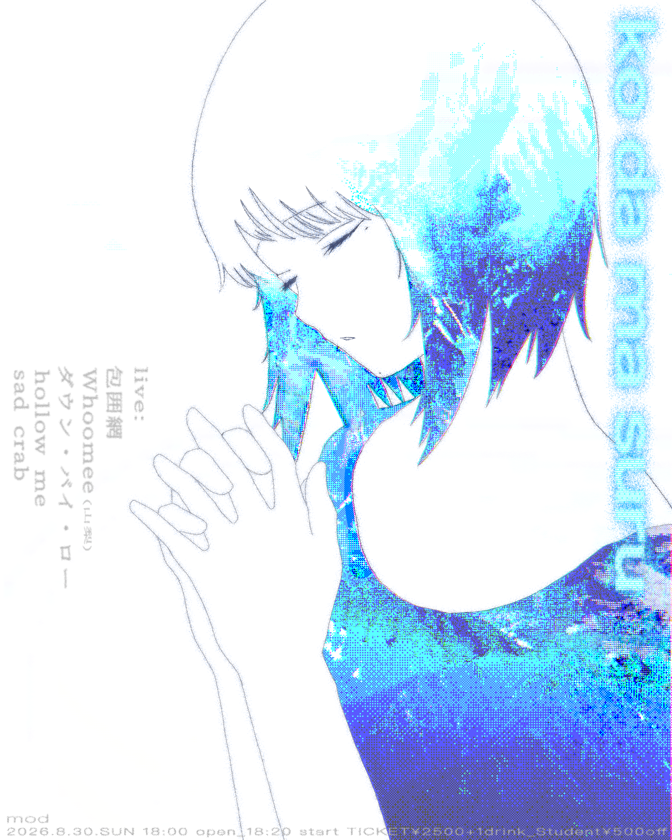 mod presents「こだまする」
