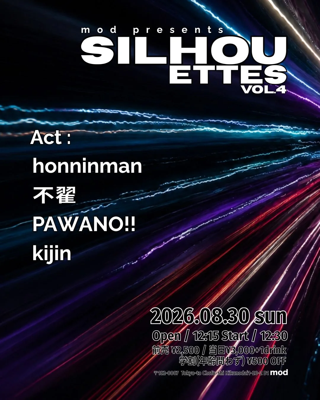 mod presents 「SILHOUETTES」vol.4