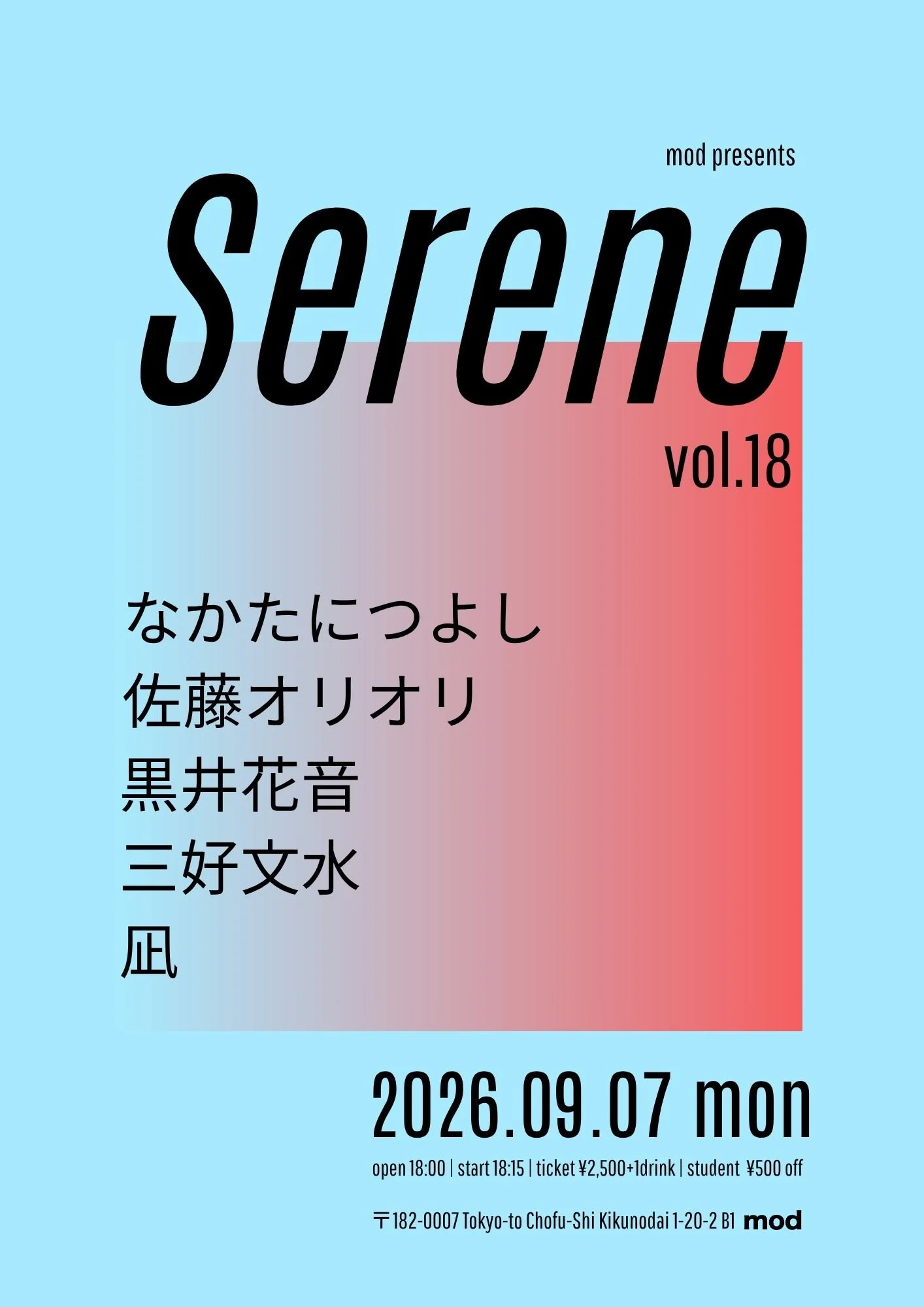 mod presents “Serene”vol.18