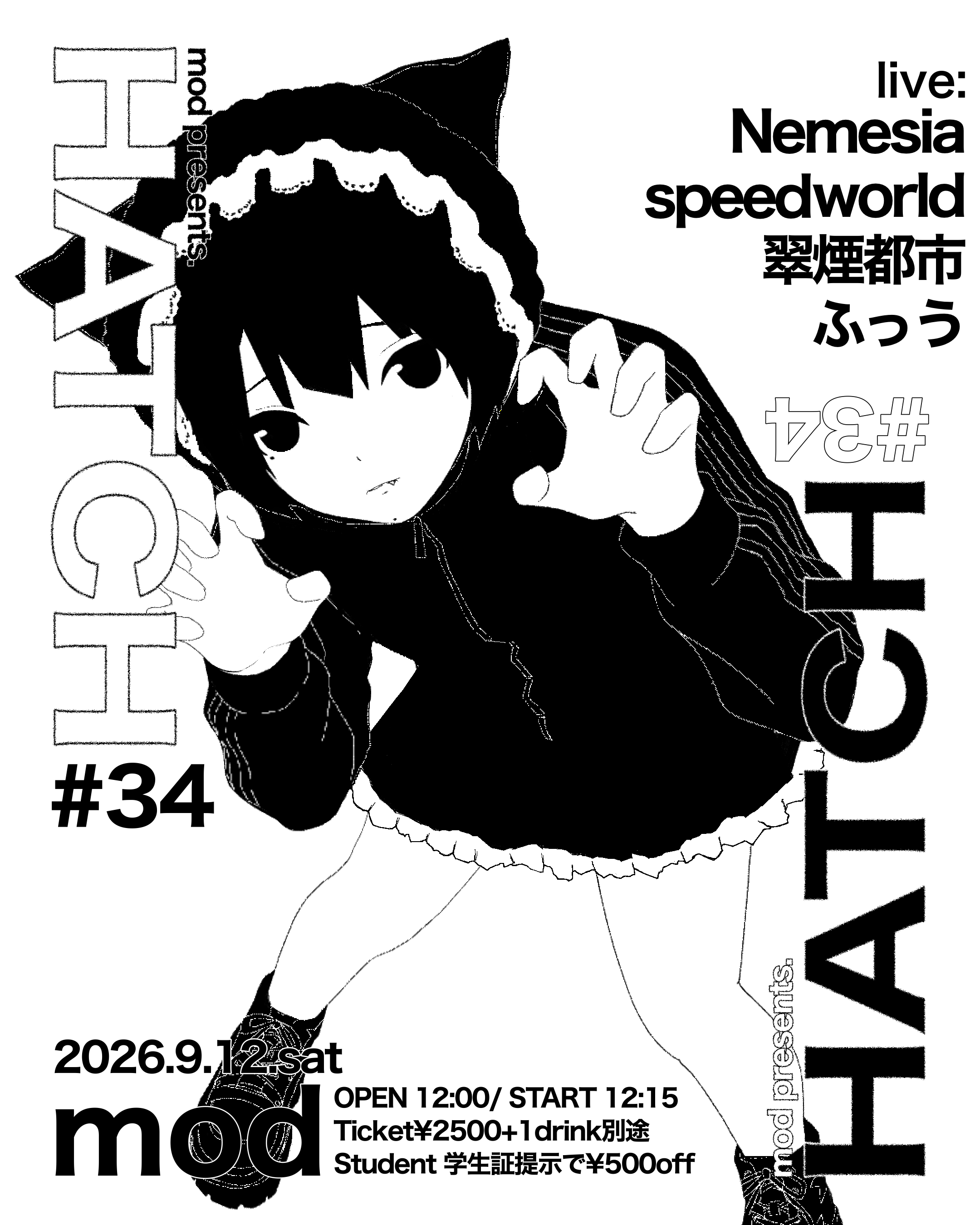 2026.9.12.sat  mod presents.「HATCH34」