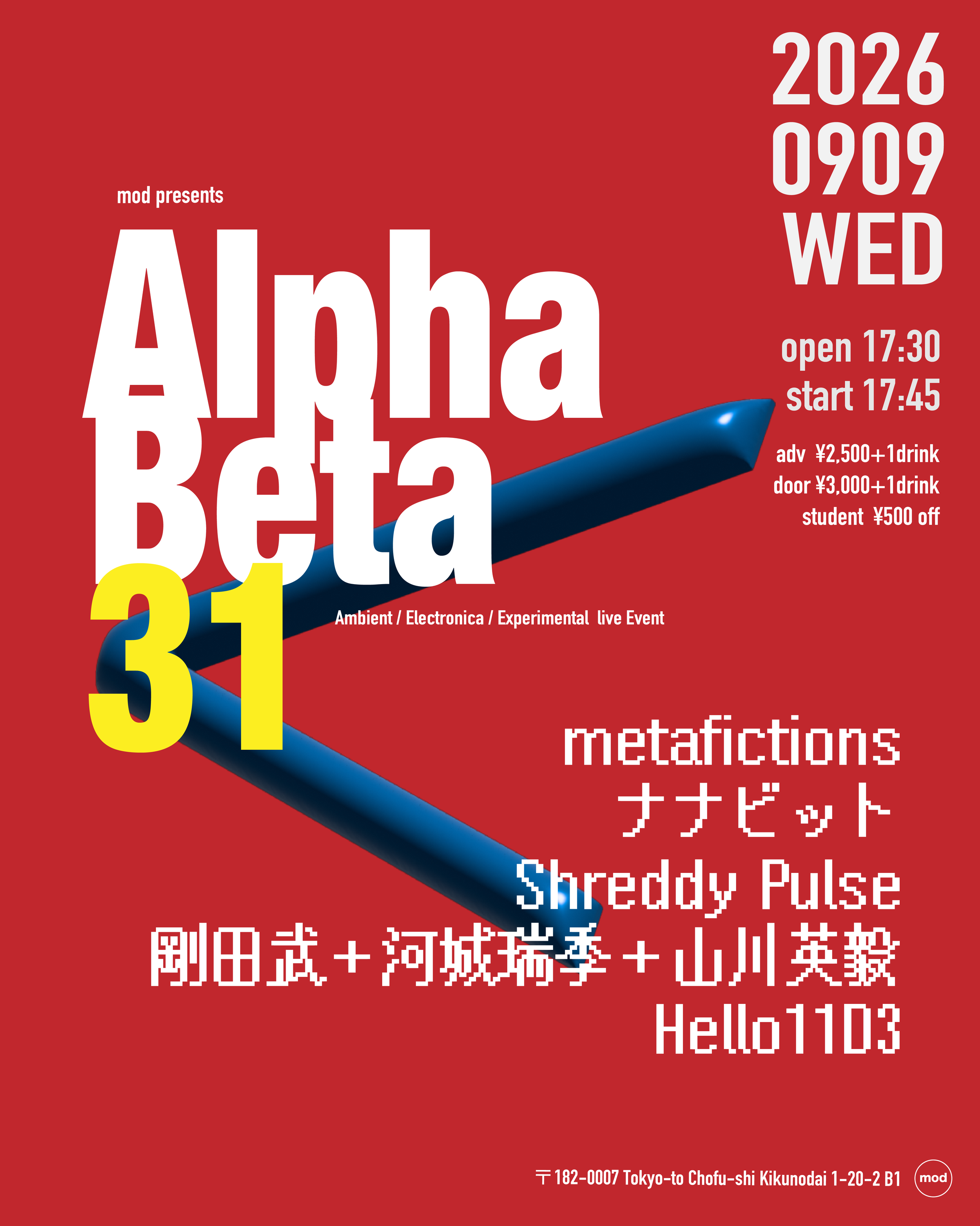 mod presents「Alpha-Beta」vol.31