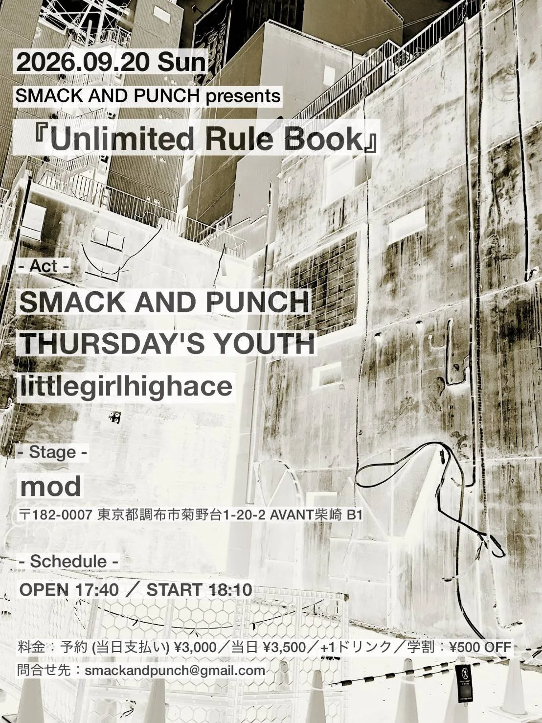 SMACK AND PUNCH presents『Unlimited Rule Book』