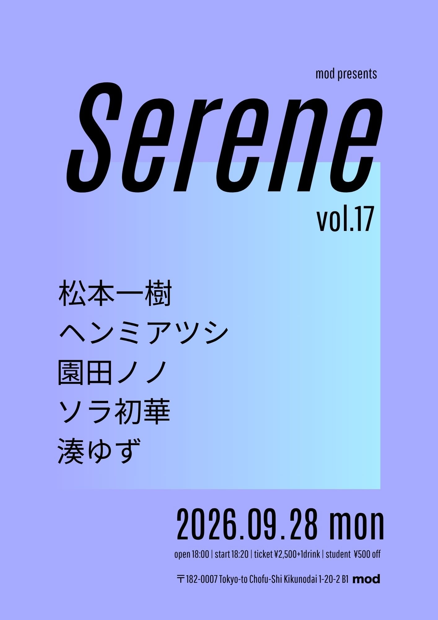 mod presents “Serene” vol.19