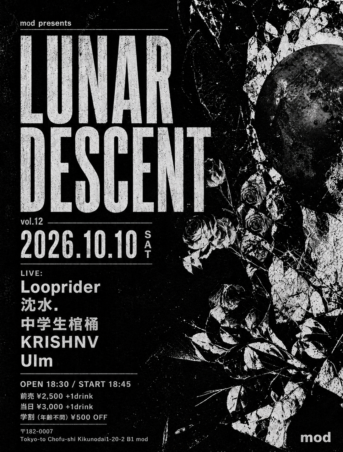 mod presents “Lunar Descent”vol.12