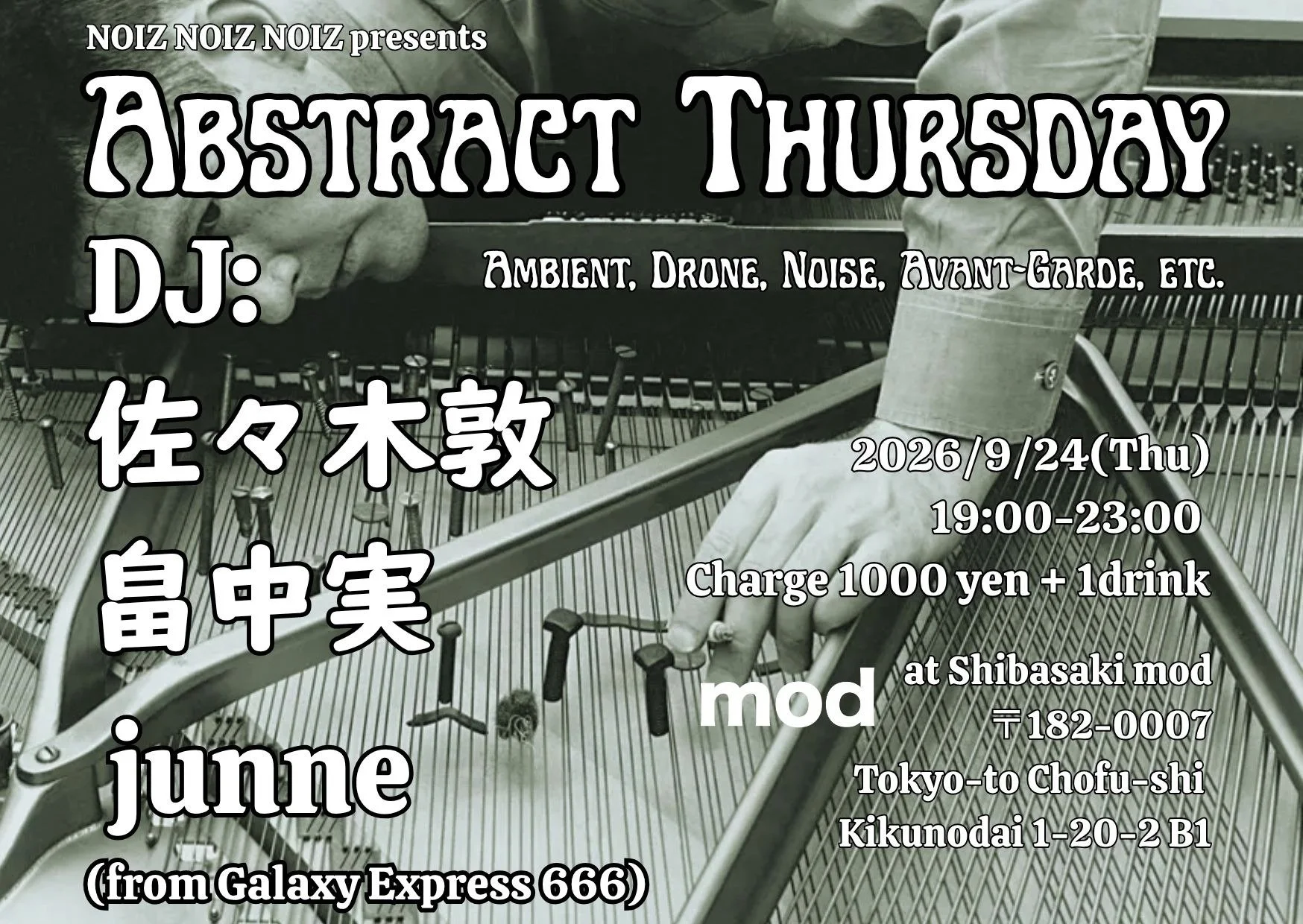 NOIZ NOIZ NOIZ presents "Abstract Thursday" Ambient, Drone, Noise, Avant-Garde, etc.