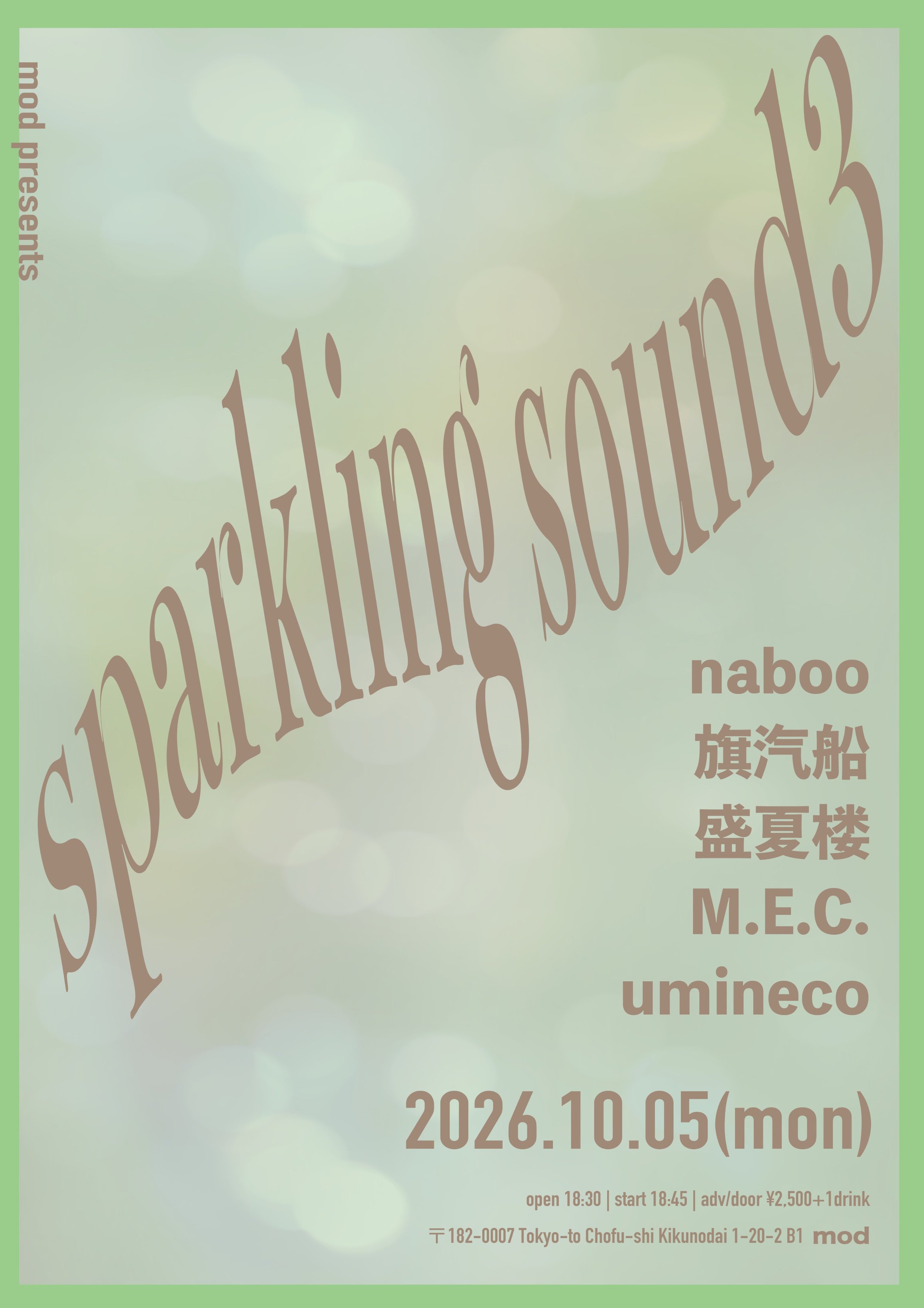 mod presents「sparkling sound」vol.3 