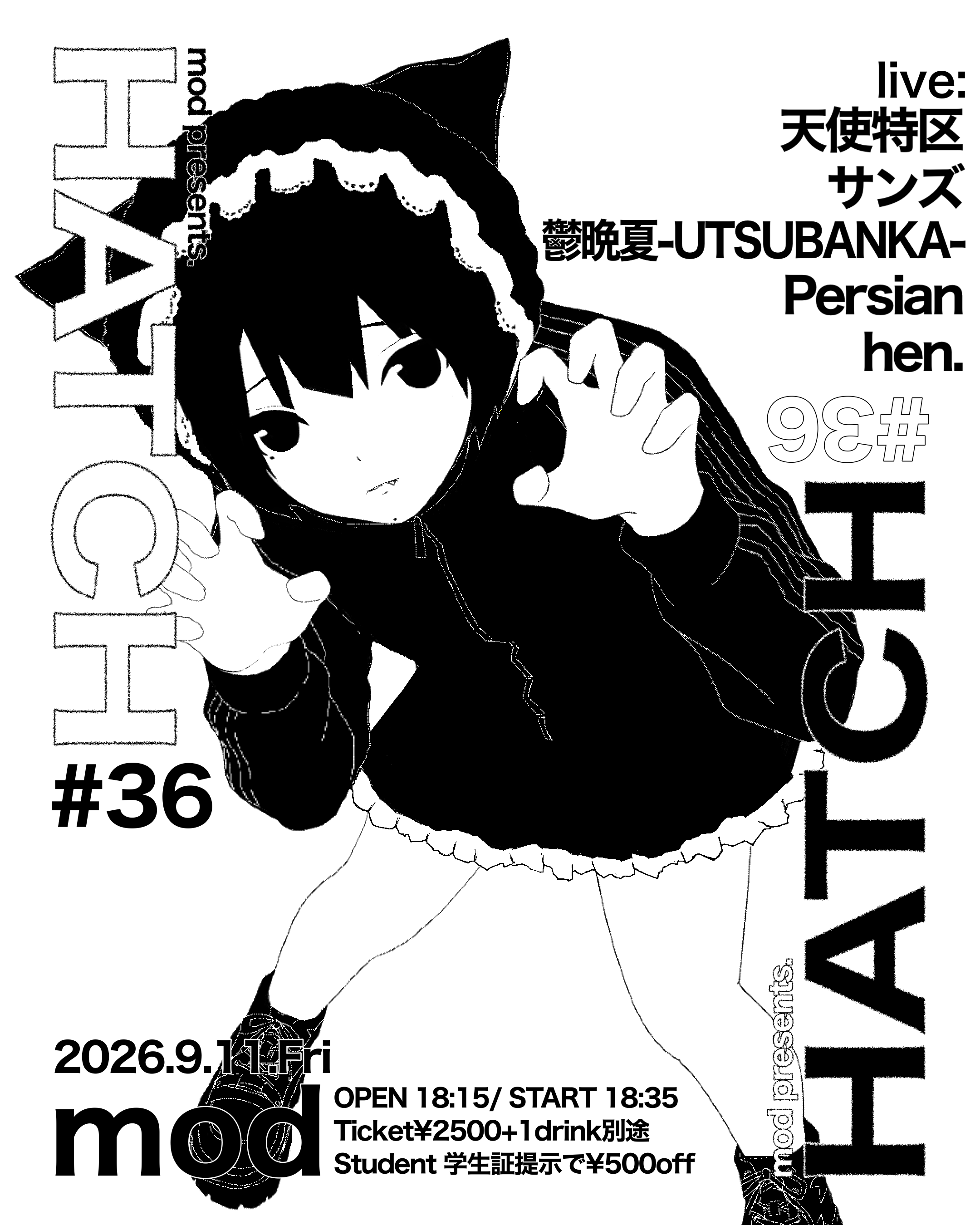 mod presents「HATCH36」