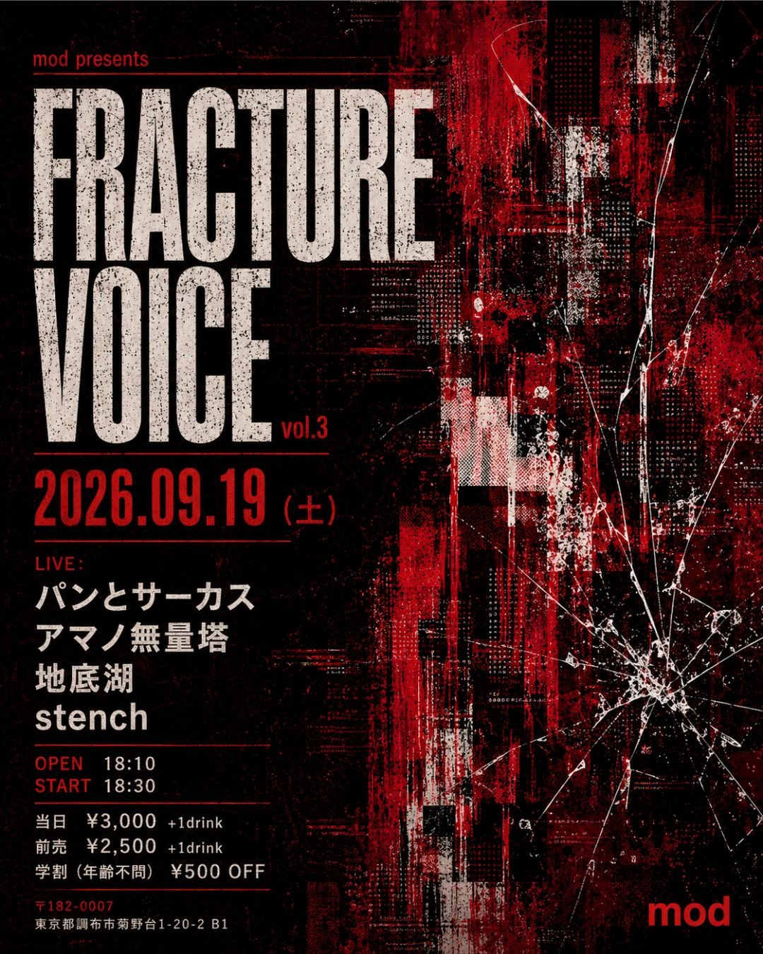 mod presents “FRACTURE VOICE” vol.3