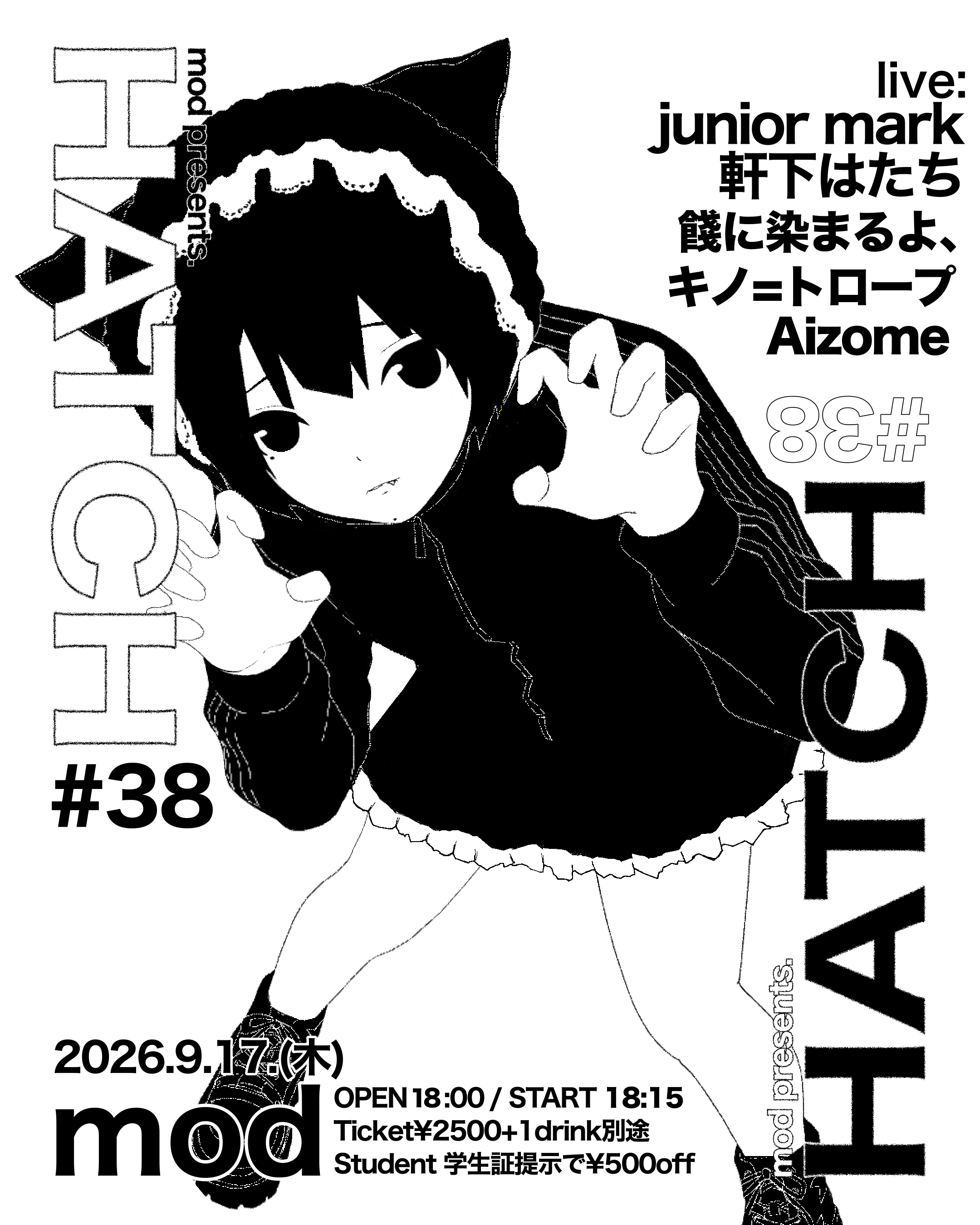 mod presents「HATCH38」