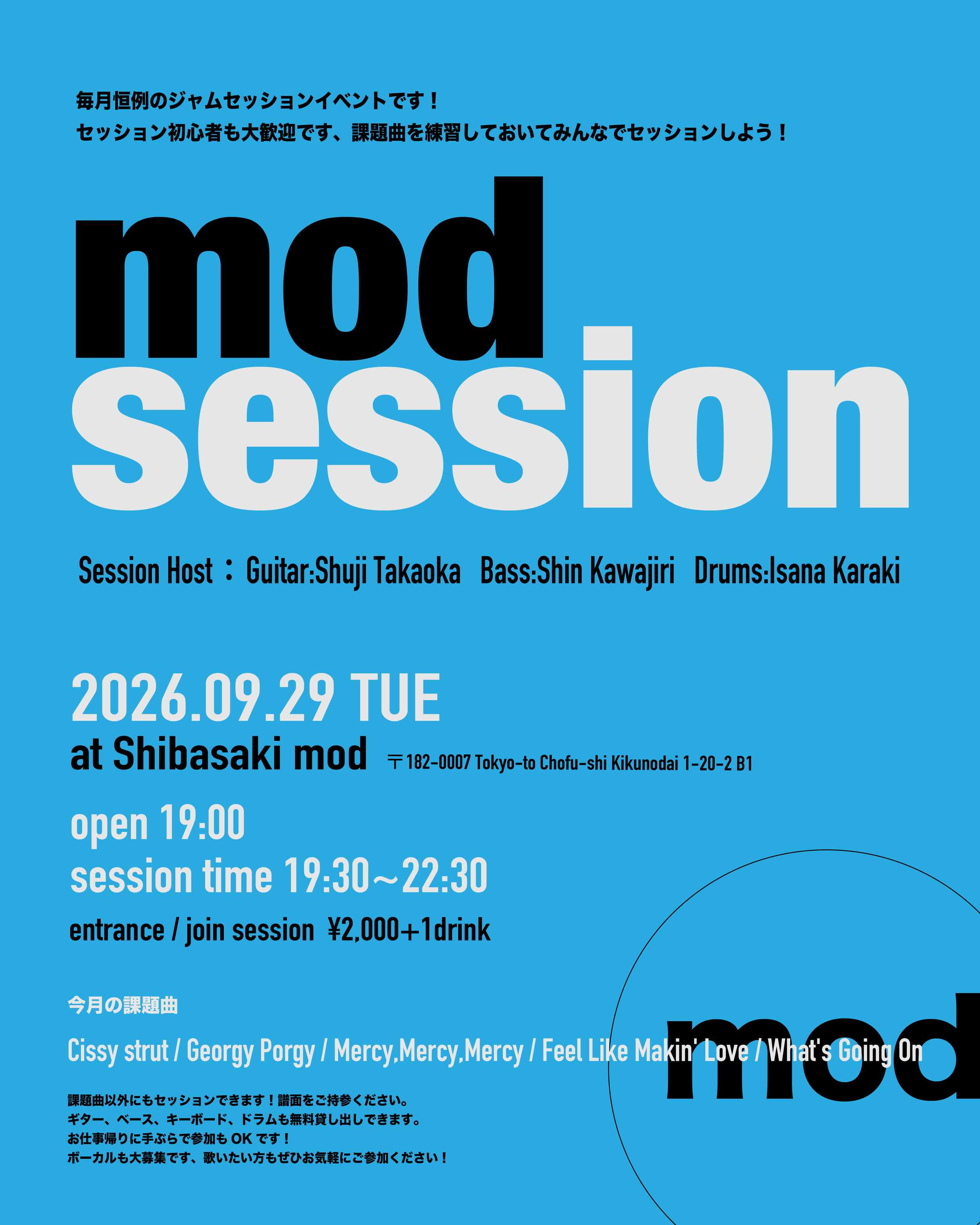 mod session