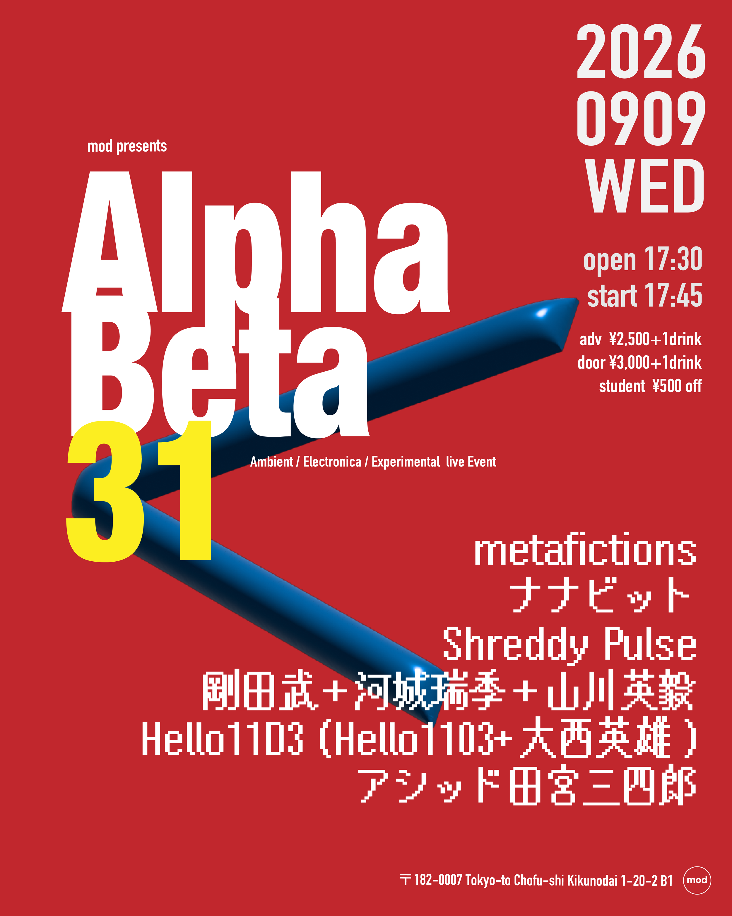 mod presents「Alpha-Beta」vol.31