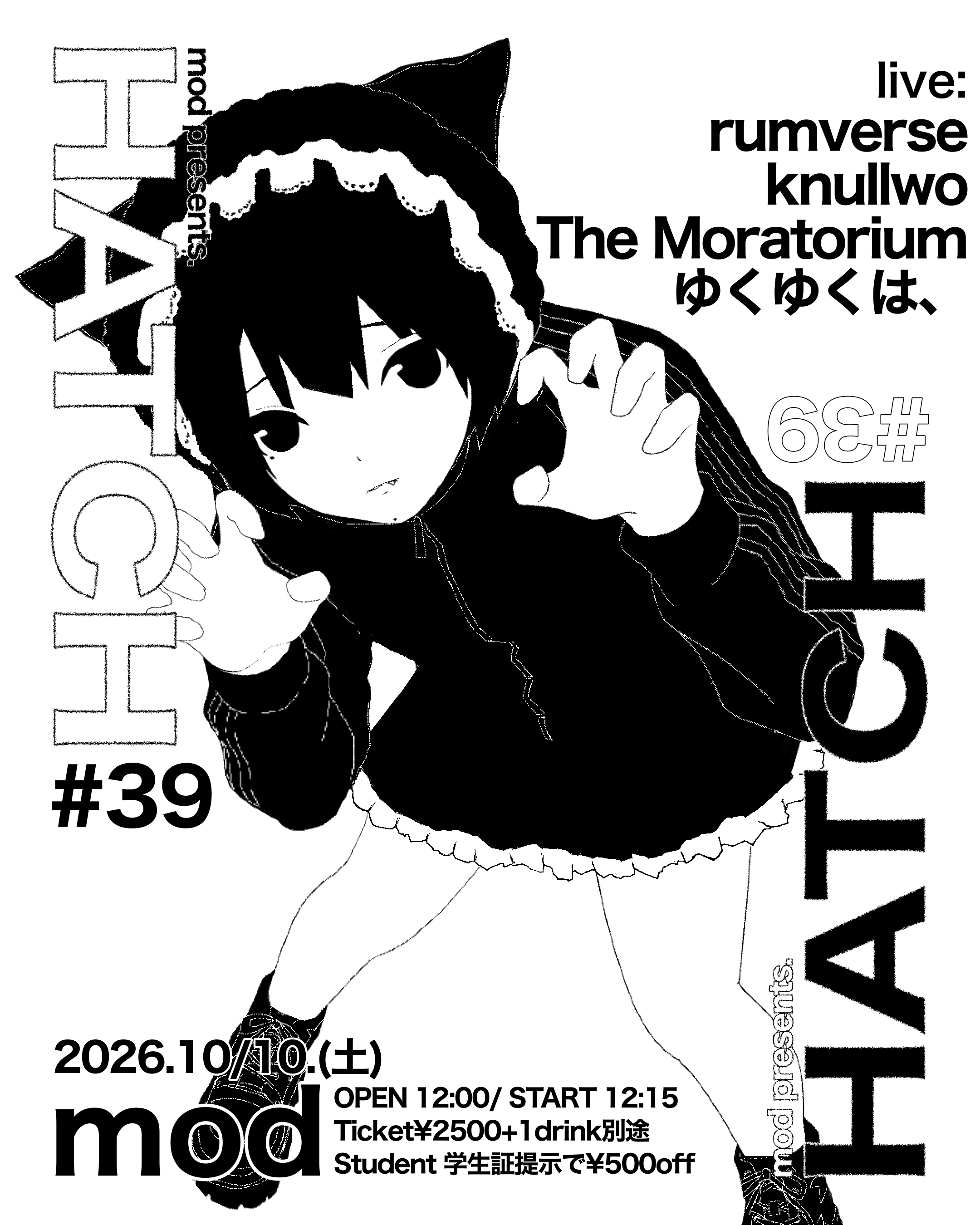 mod presents「HATCH39」