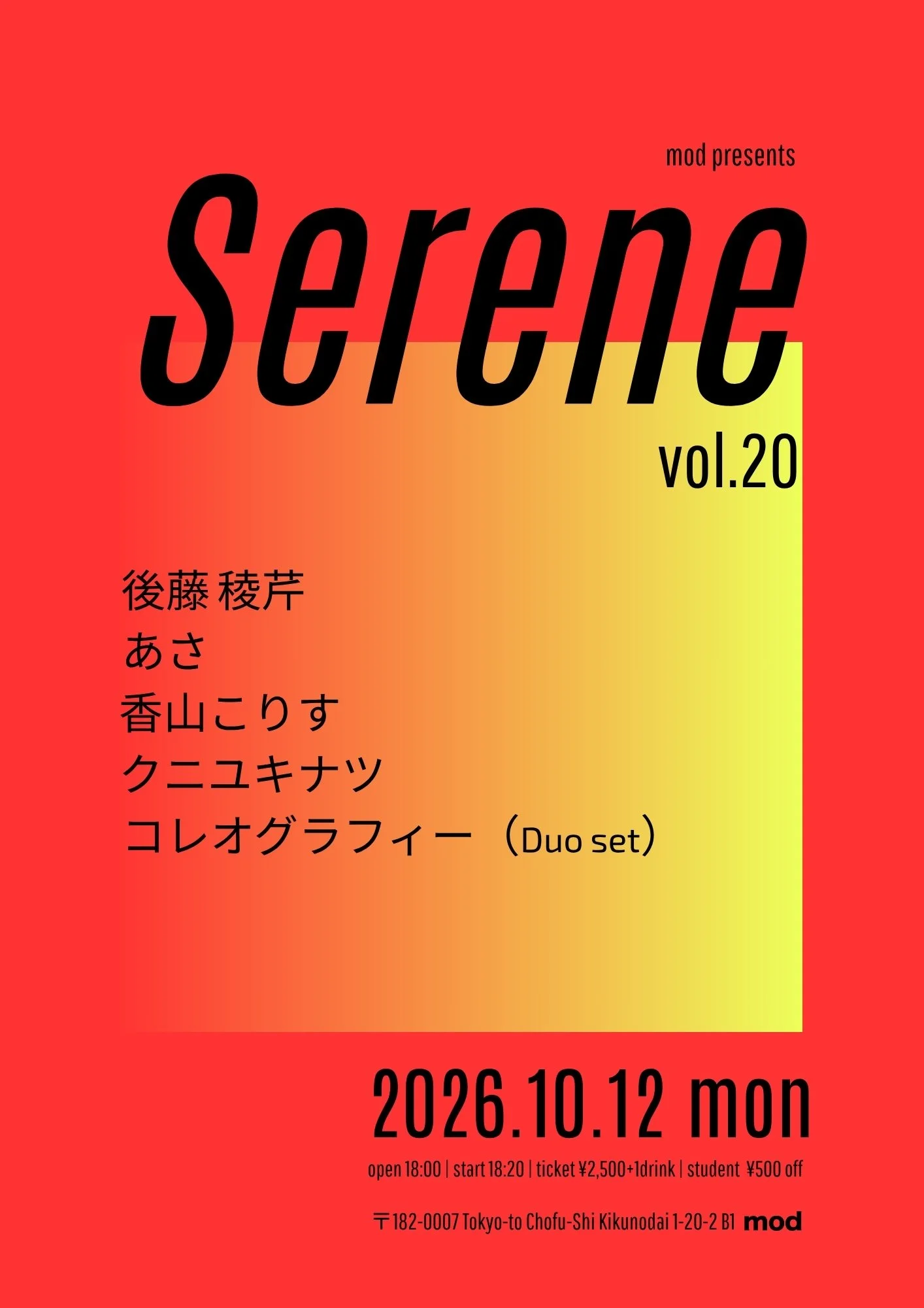 mod presents “Serene”vol.20