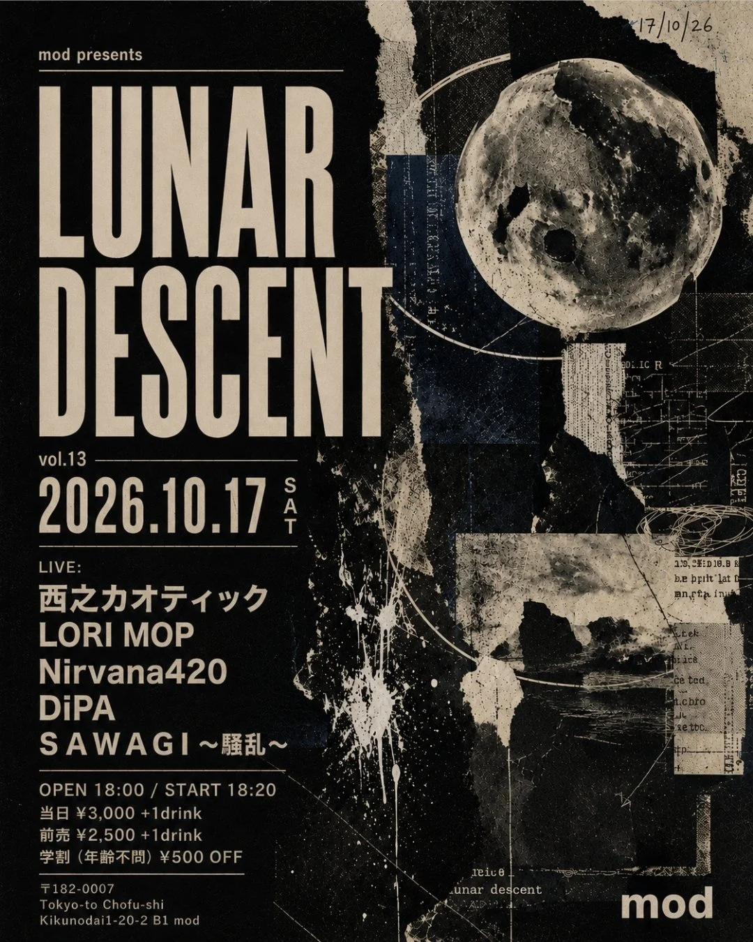 mod presents “Lunar Descent”vol.13