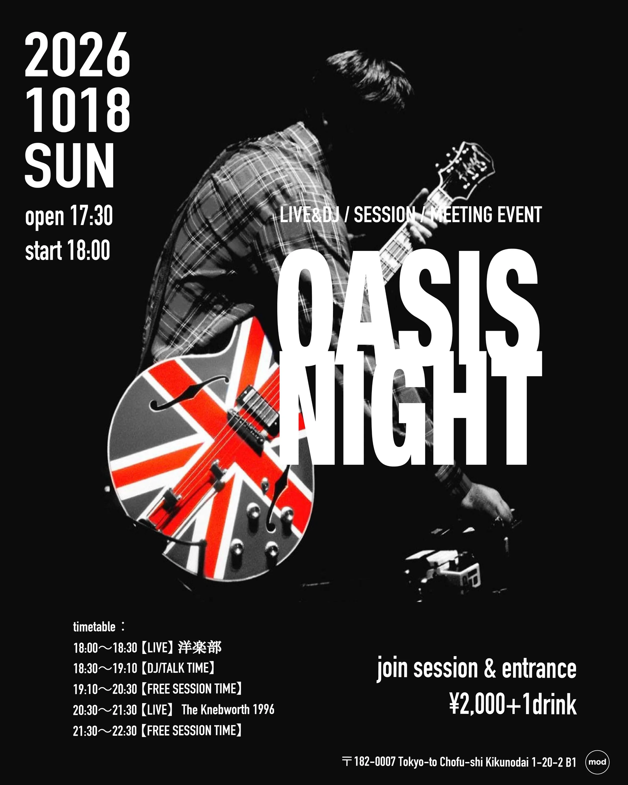 「OASIS NIGHT」