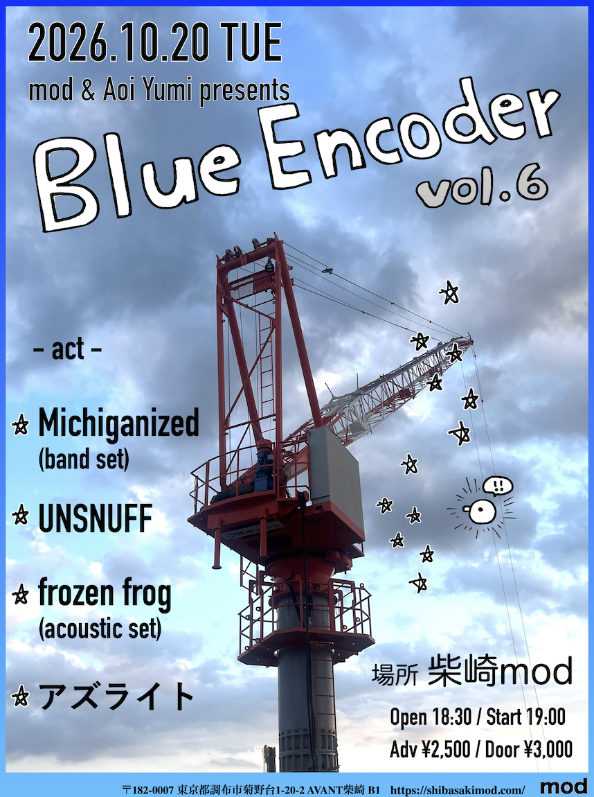 mod &amp; Aoi Yumi presents「Blue Encoder」vol.6