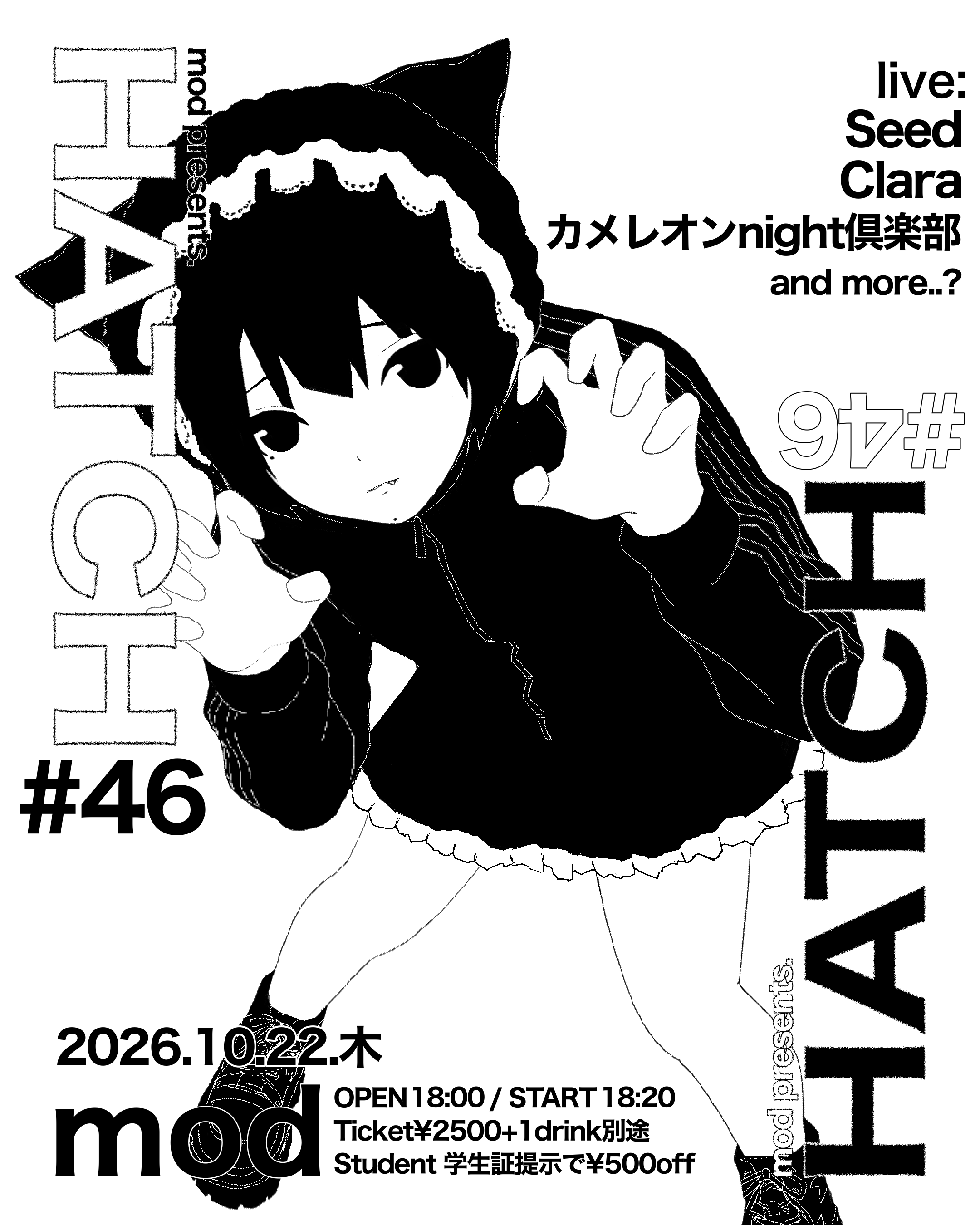 mod presents「HATCH46」