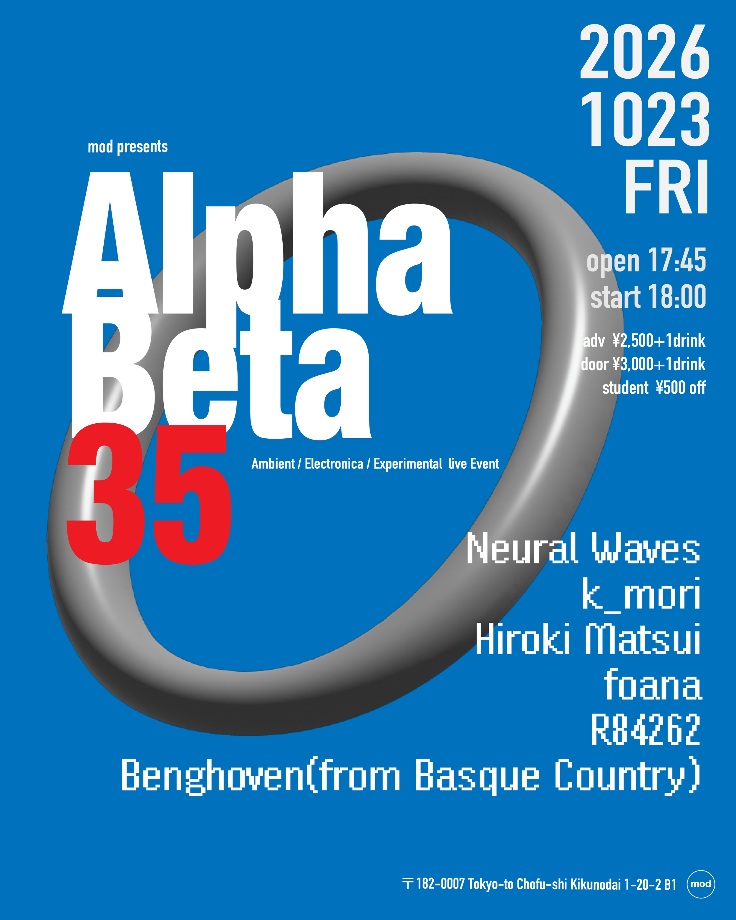 mod presents「Alpha-Beta」vol.35