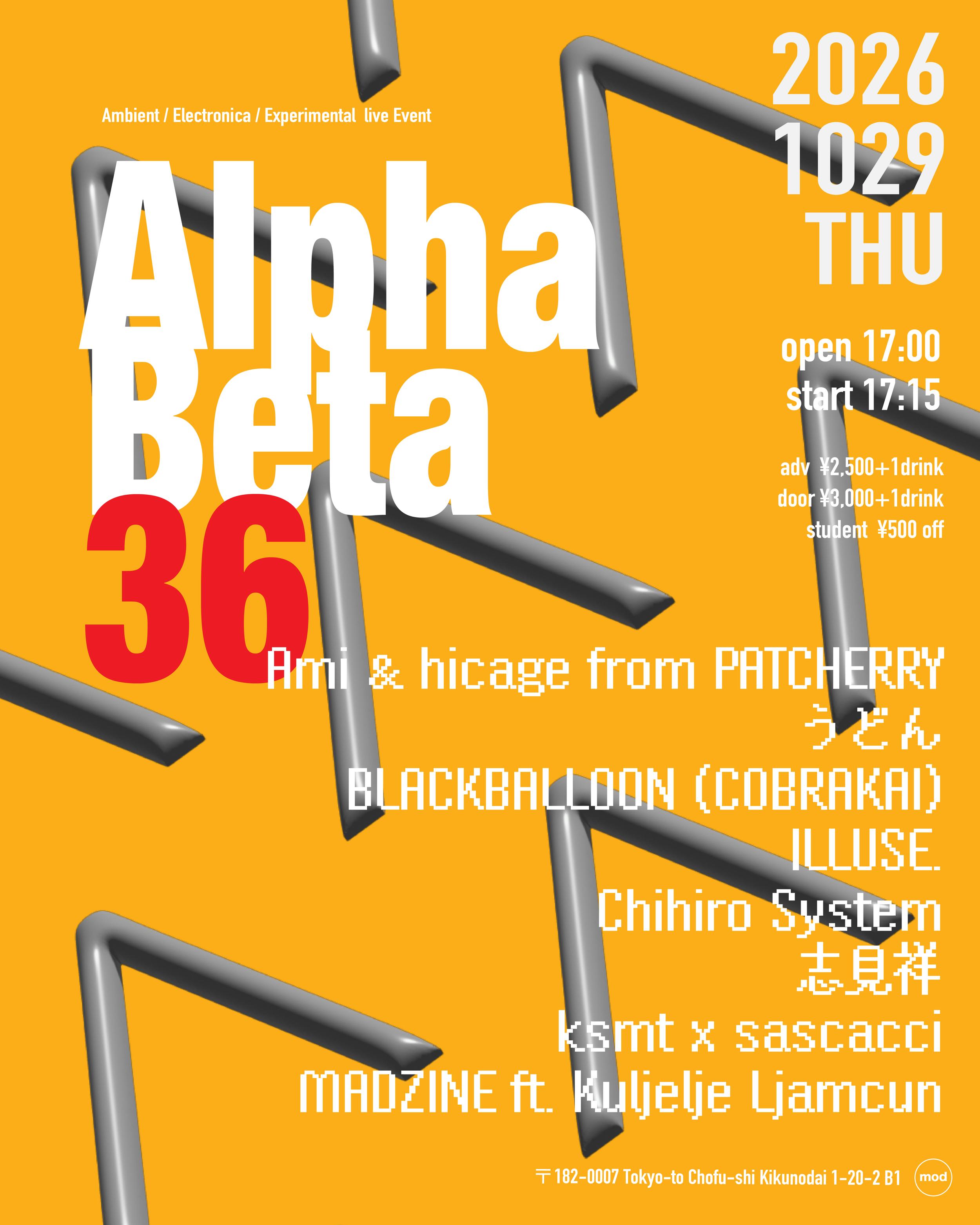mod presents「Alpha-Beta」vol.36
