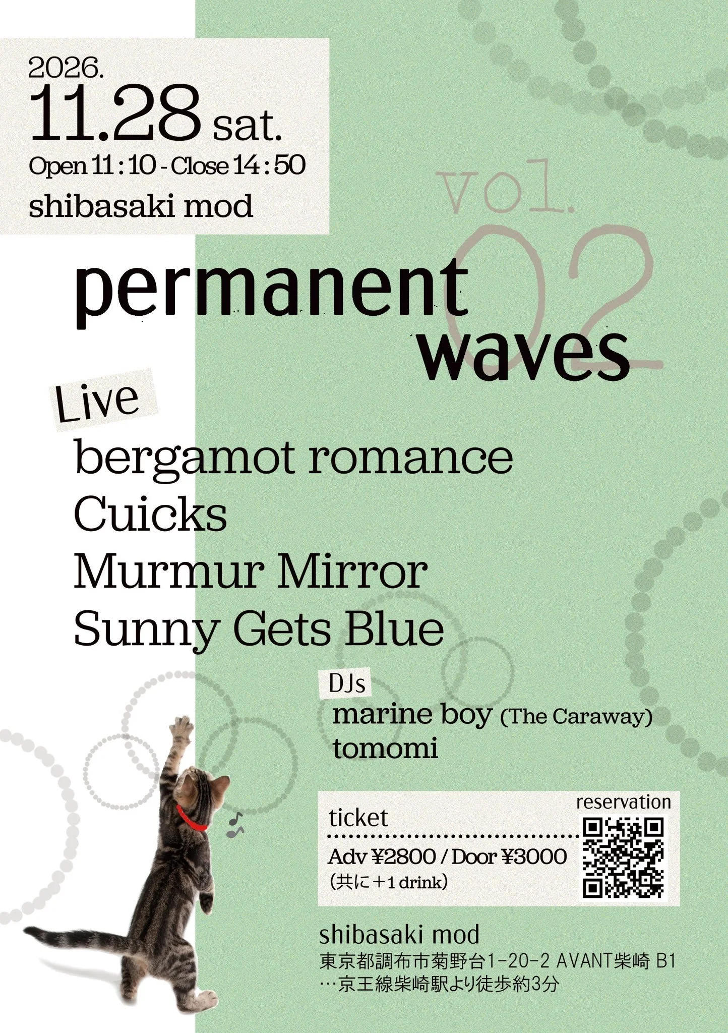 permanent waves vol.2