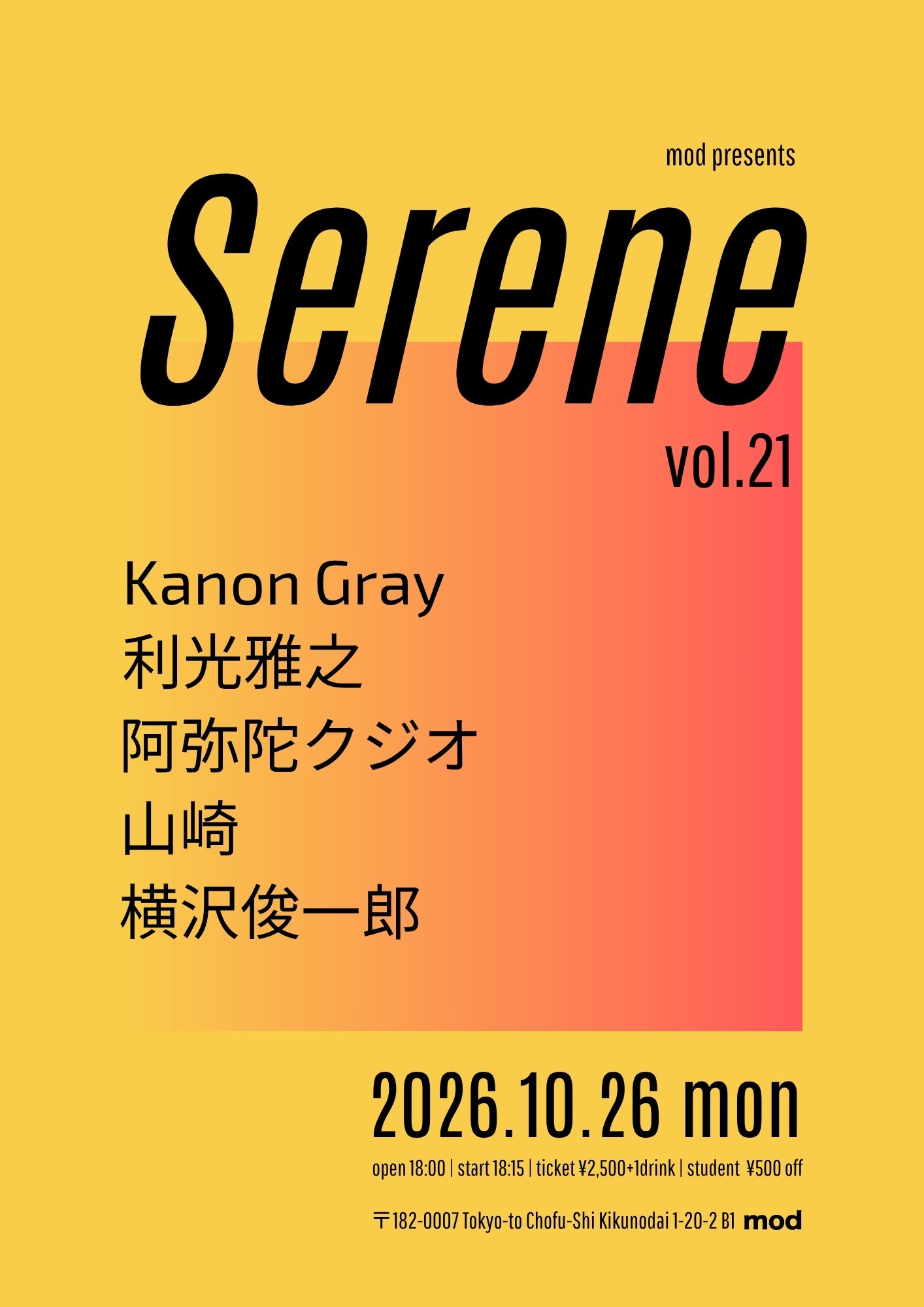 mod presents “Serene” vol.21