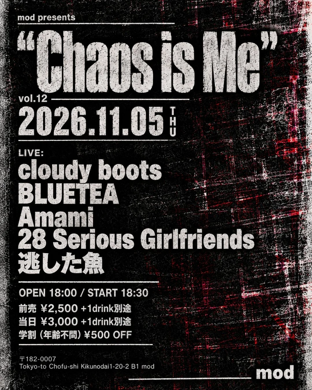 mod presents “Chaos is Me” vol.12