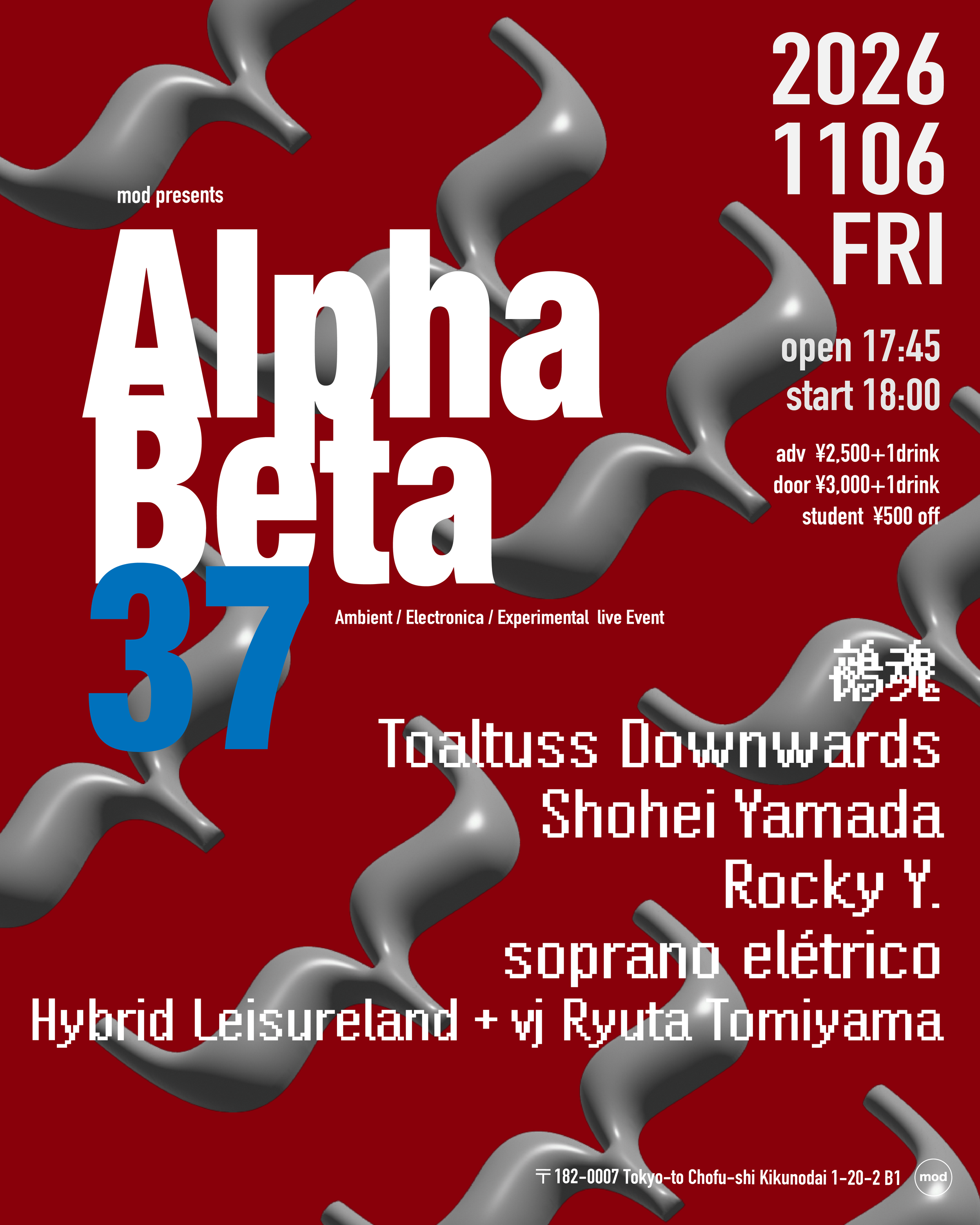 mod presents「Alpha-Beta」vol.37