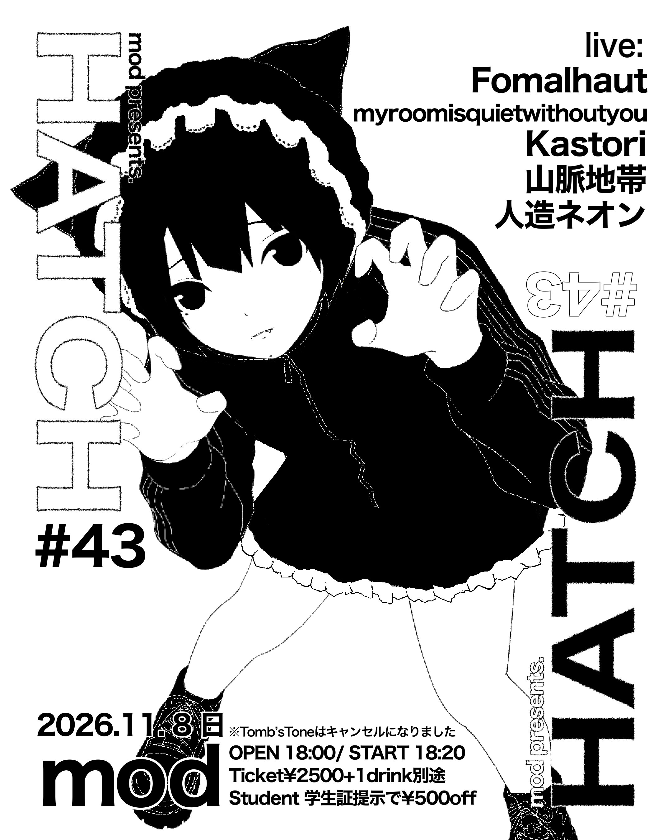 mod presents「HATCH43」