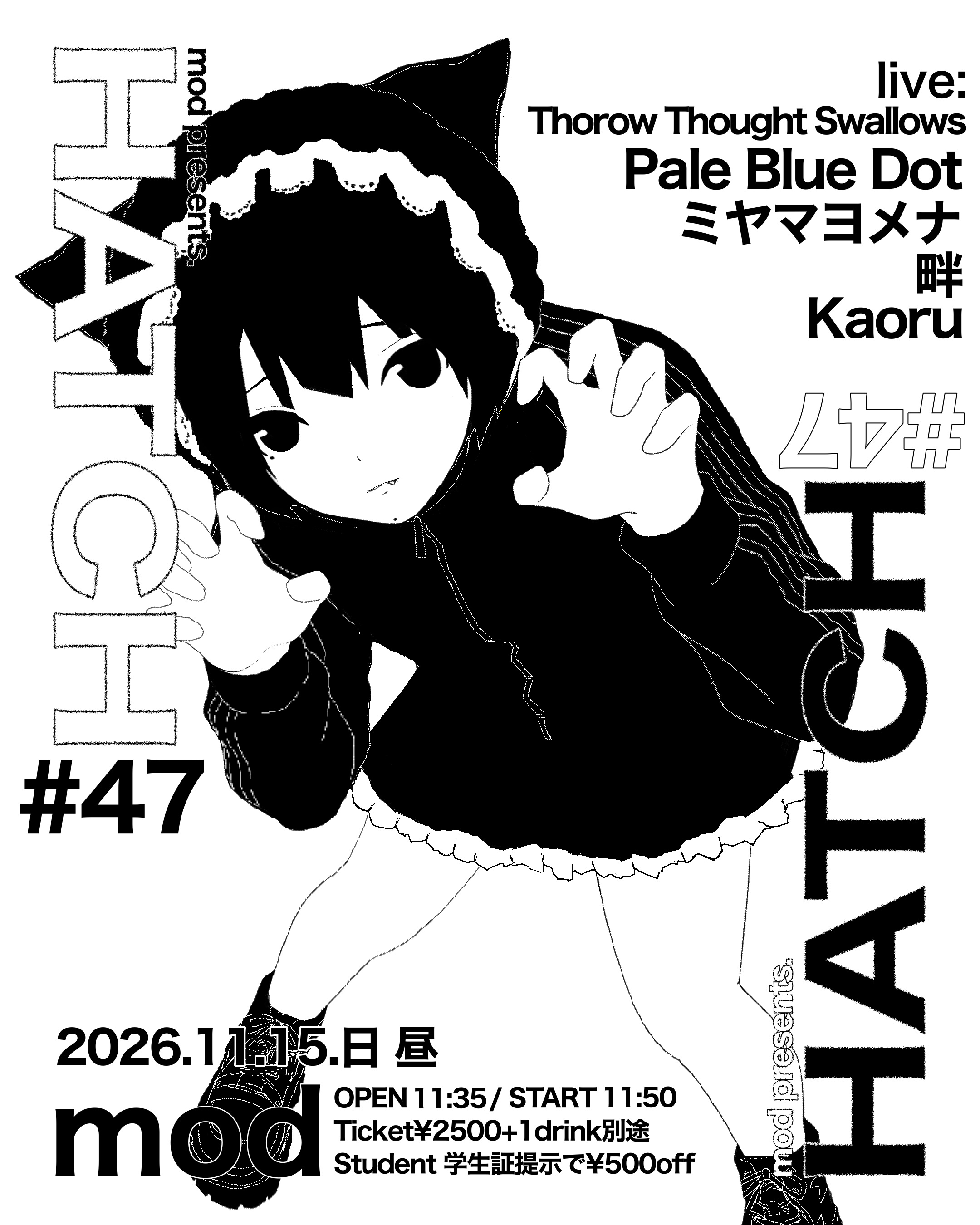 mod presents「HATCH47」