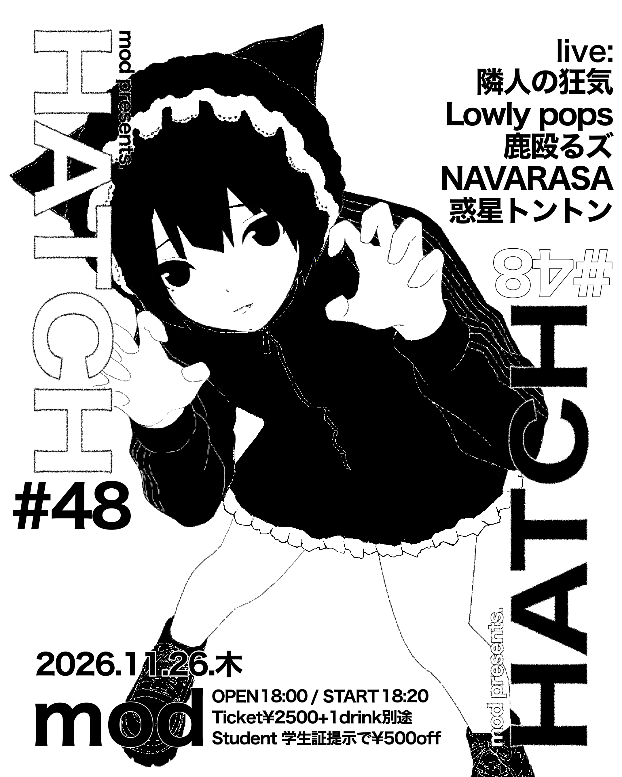 mod presents「HATCH48」