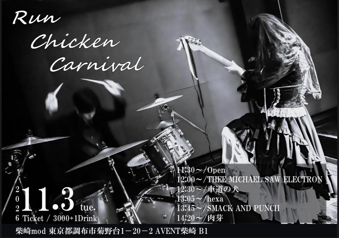 Run chicken carnival