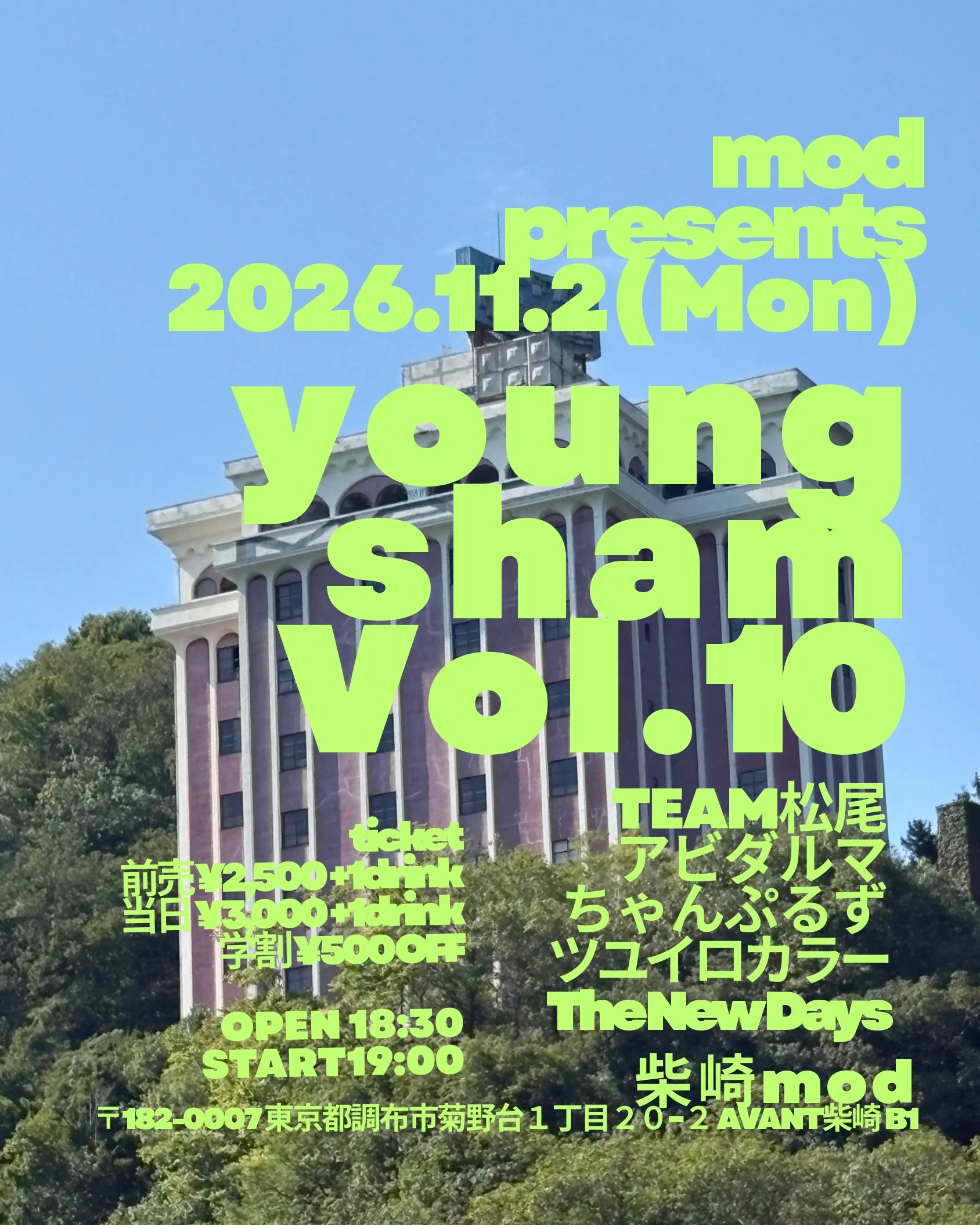 mod presents「young sham Vol.10」