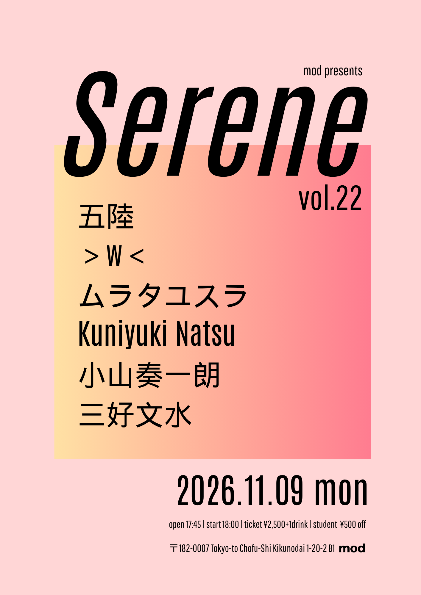 mod presents “Serene” vol.22