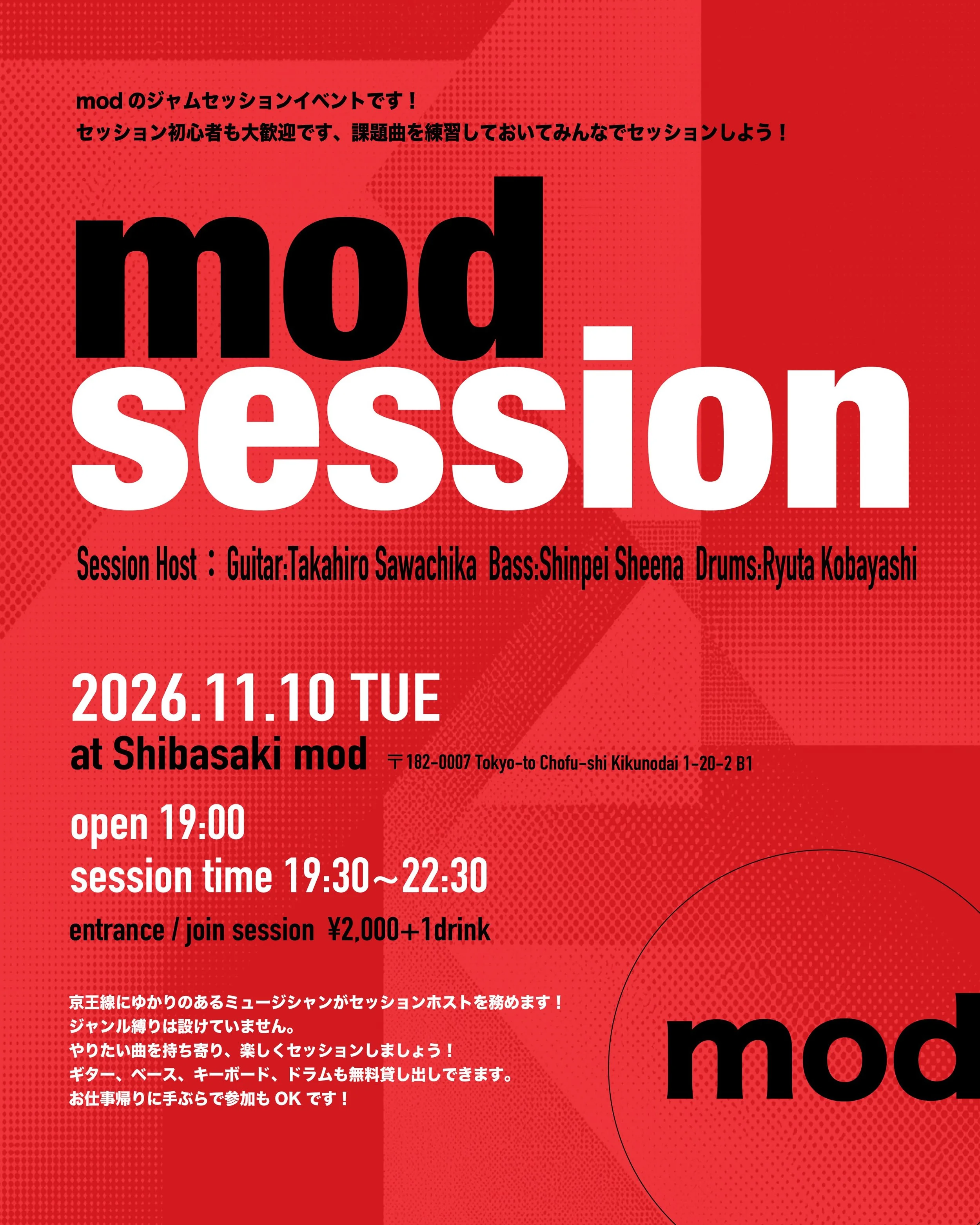 mod session