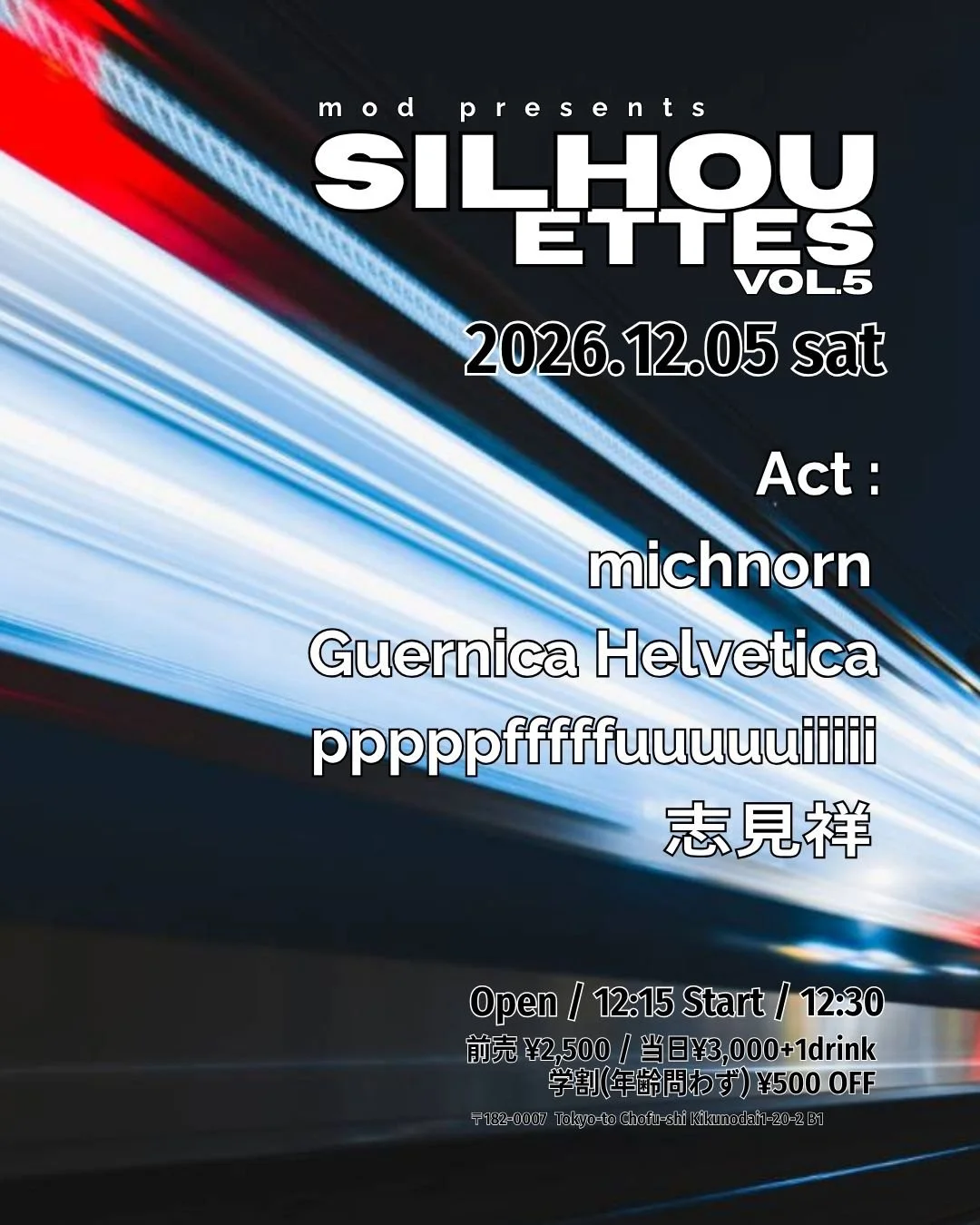 mod presents&nbsp; SILHOUETTES vol.5