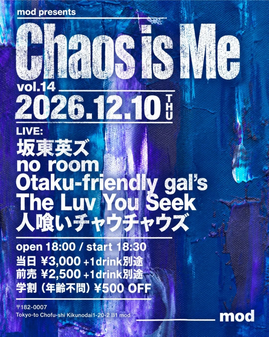 mod presents “Chaos is Me”vol.14