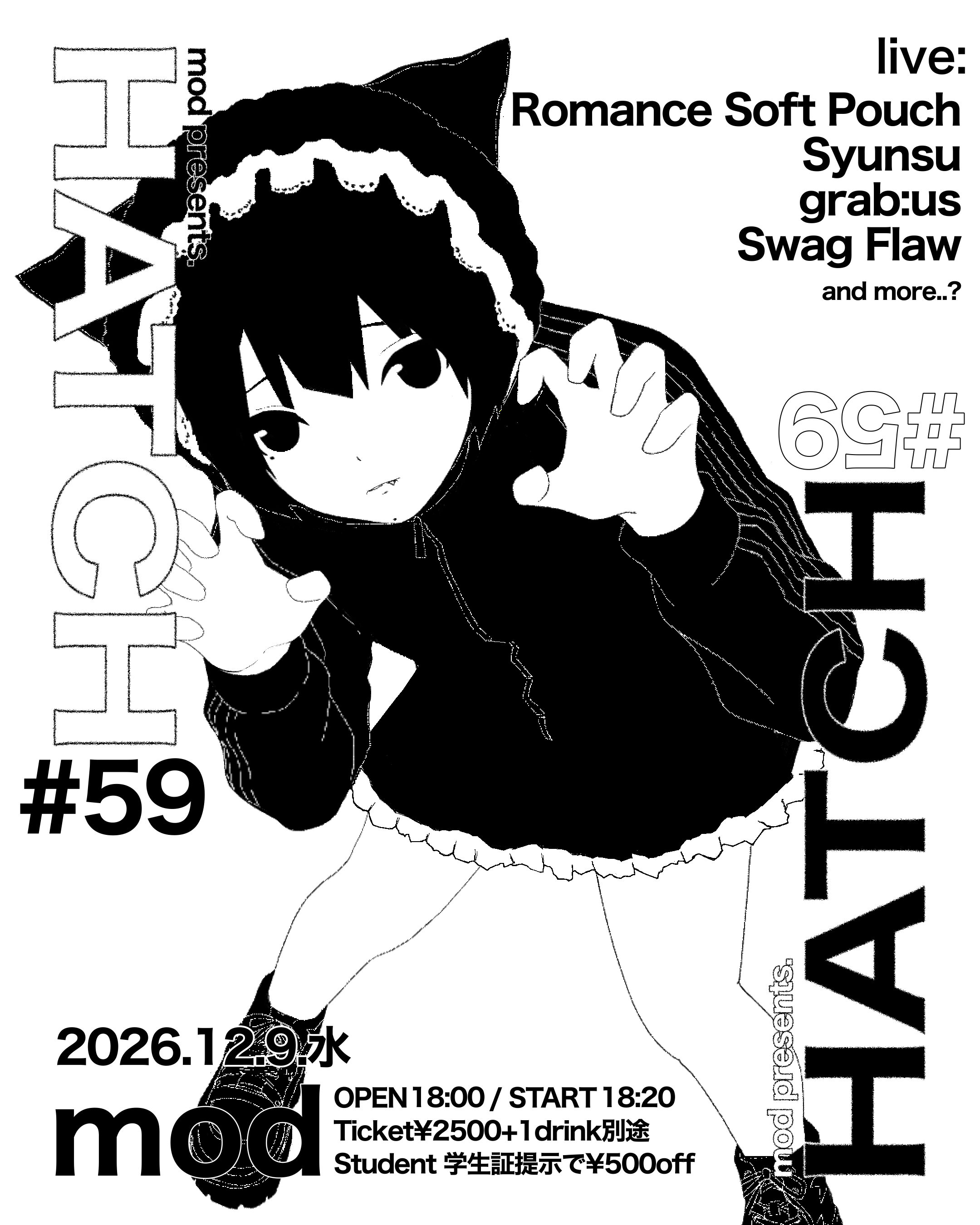 mod presents「HATCH59」 