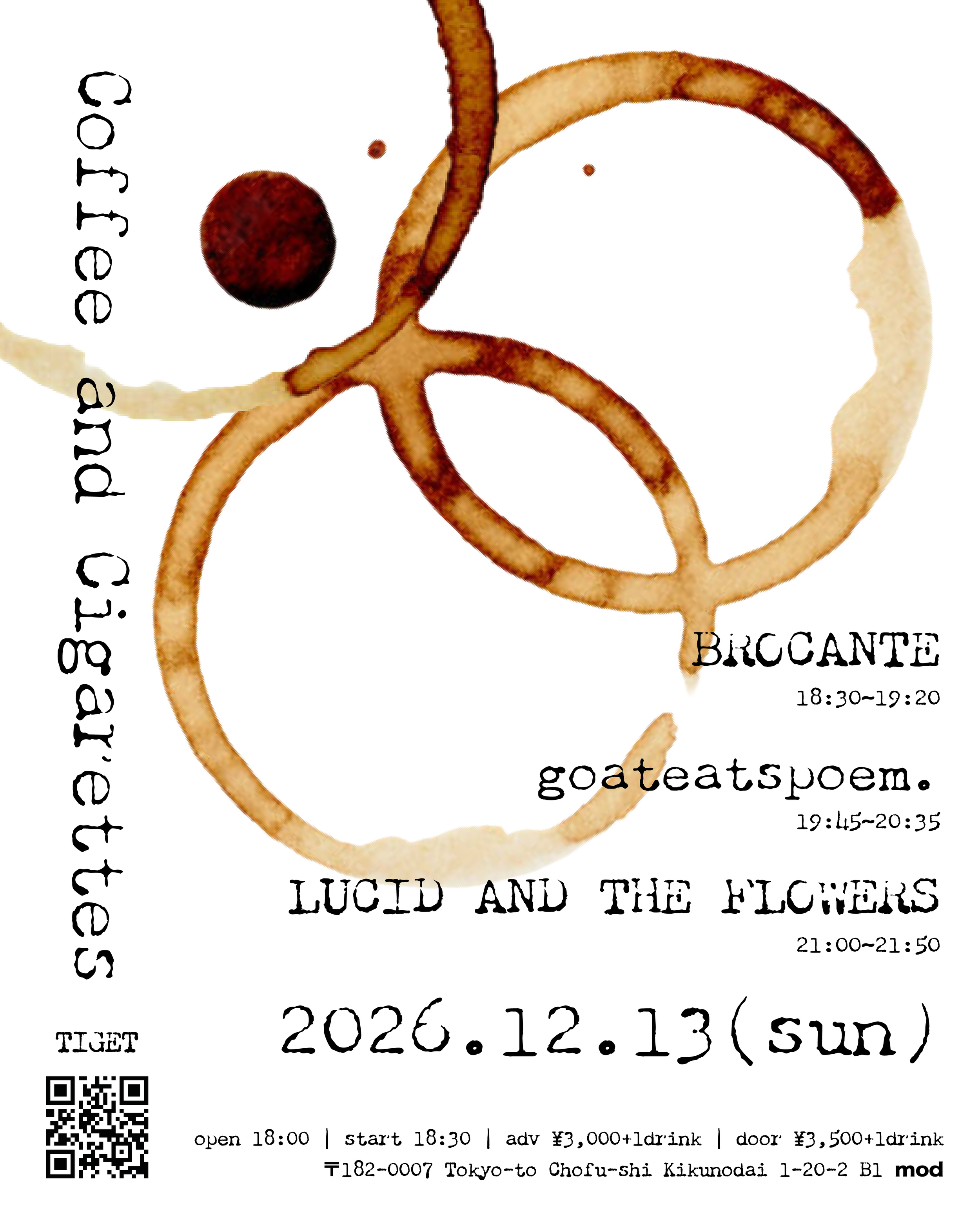 「Coffee and Cigarettes」 