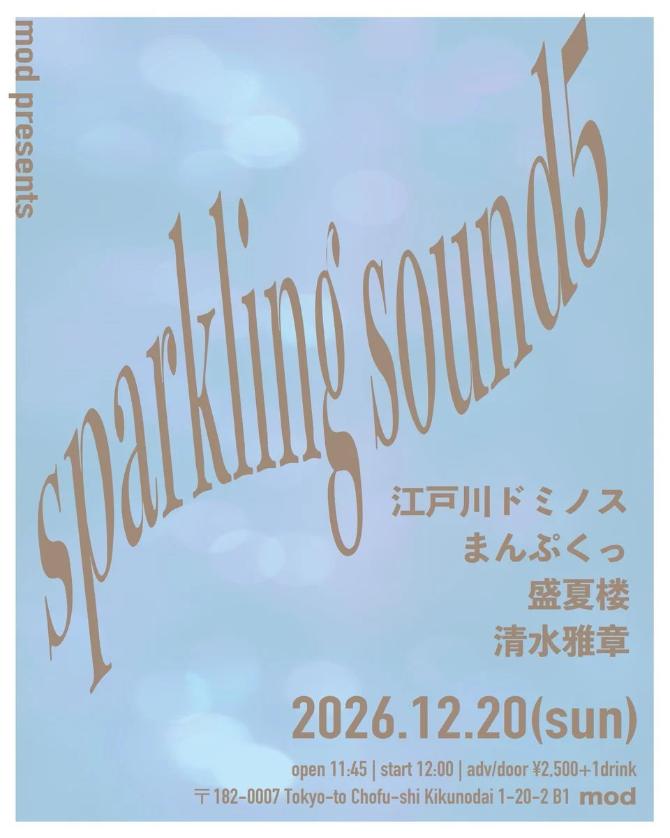 mod presents「sparkling sound」vol.5