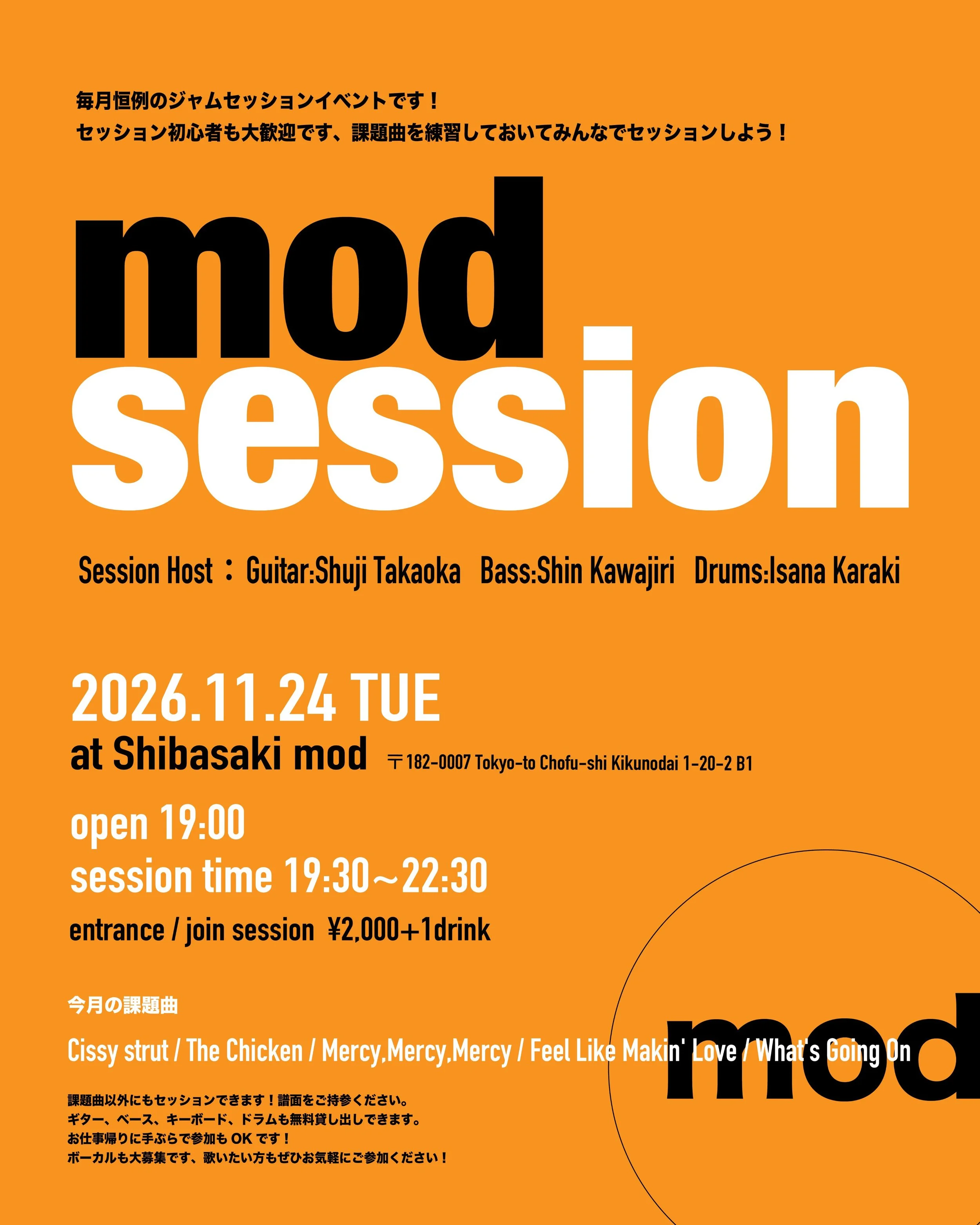 mod session
