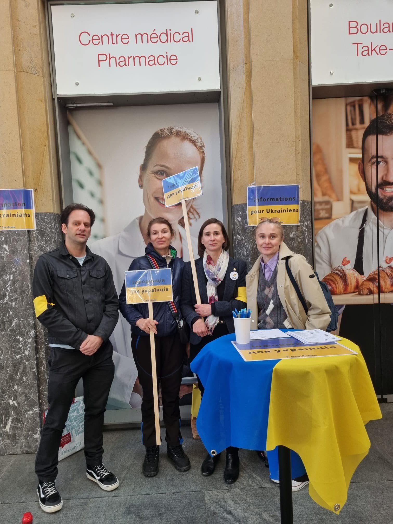Представляємо вам Free Ukraine Ангелів