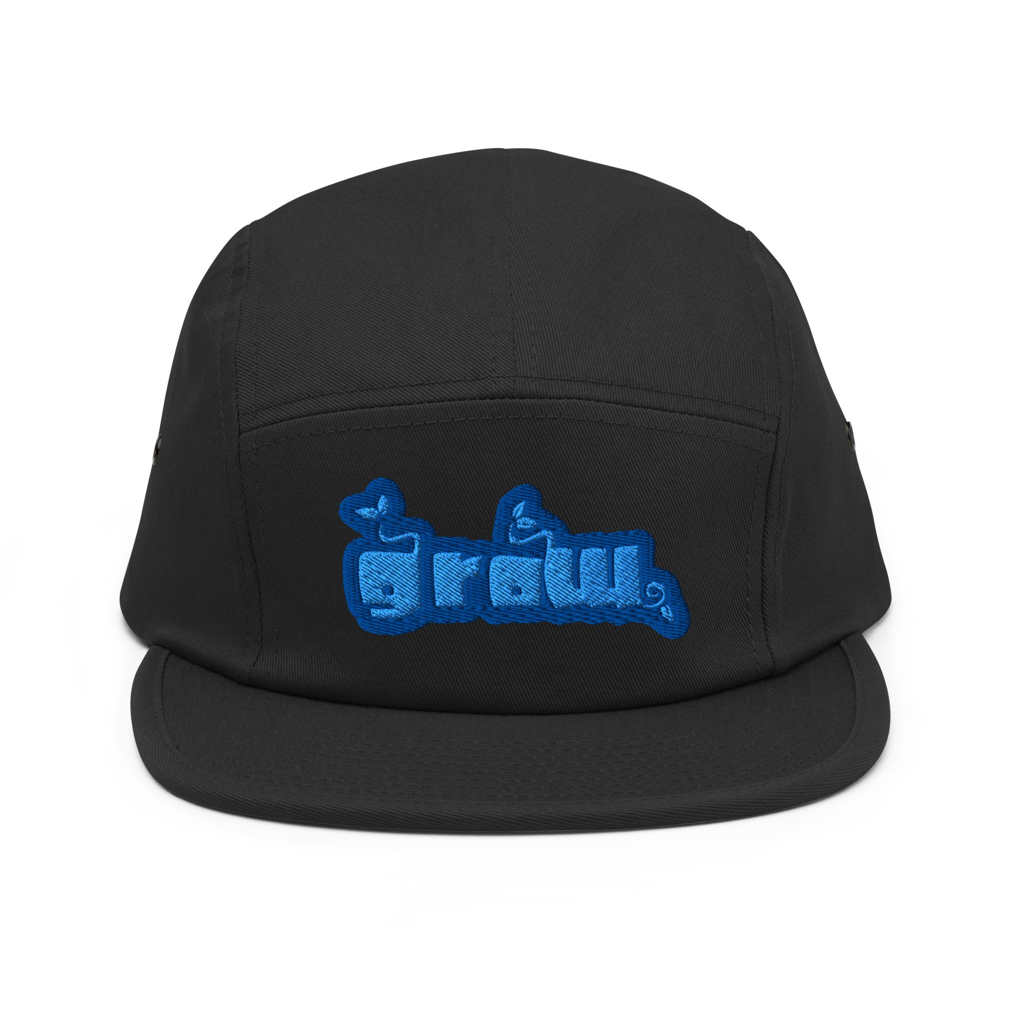 GROW-BLU Five Panel Cap